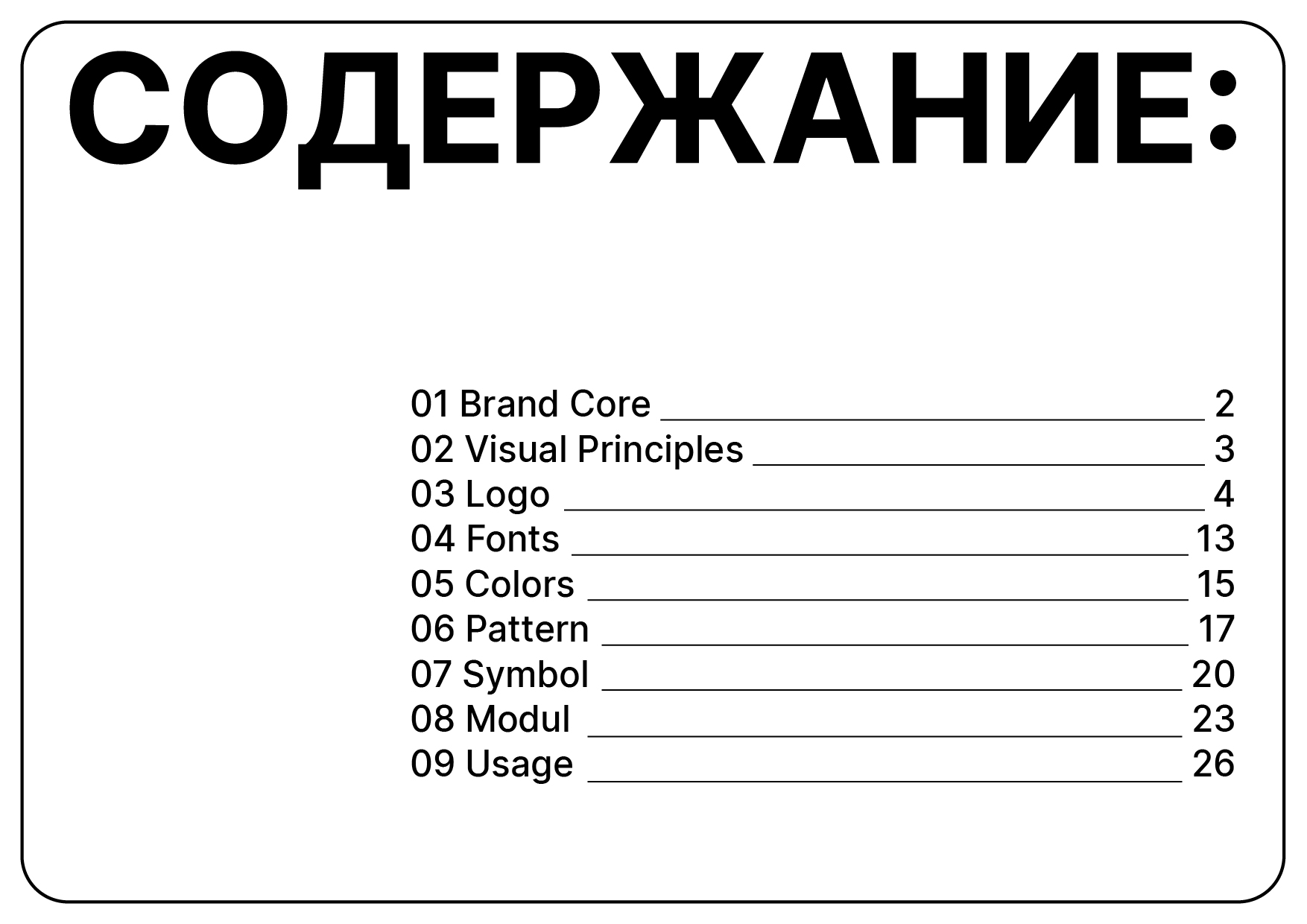 Разработка фирменного стиля компании "Coba. Lab" — Изображение №2 — Брендинг, Графика на Dprofile