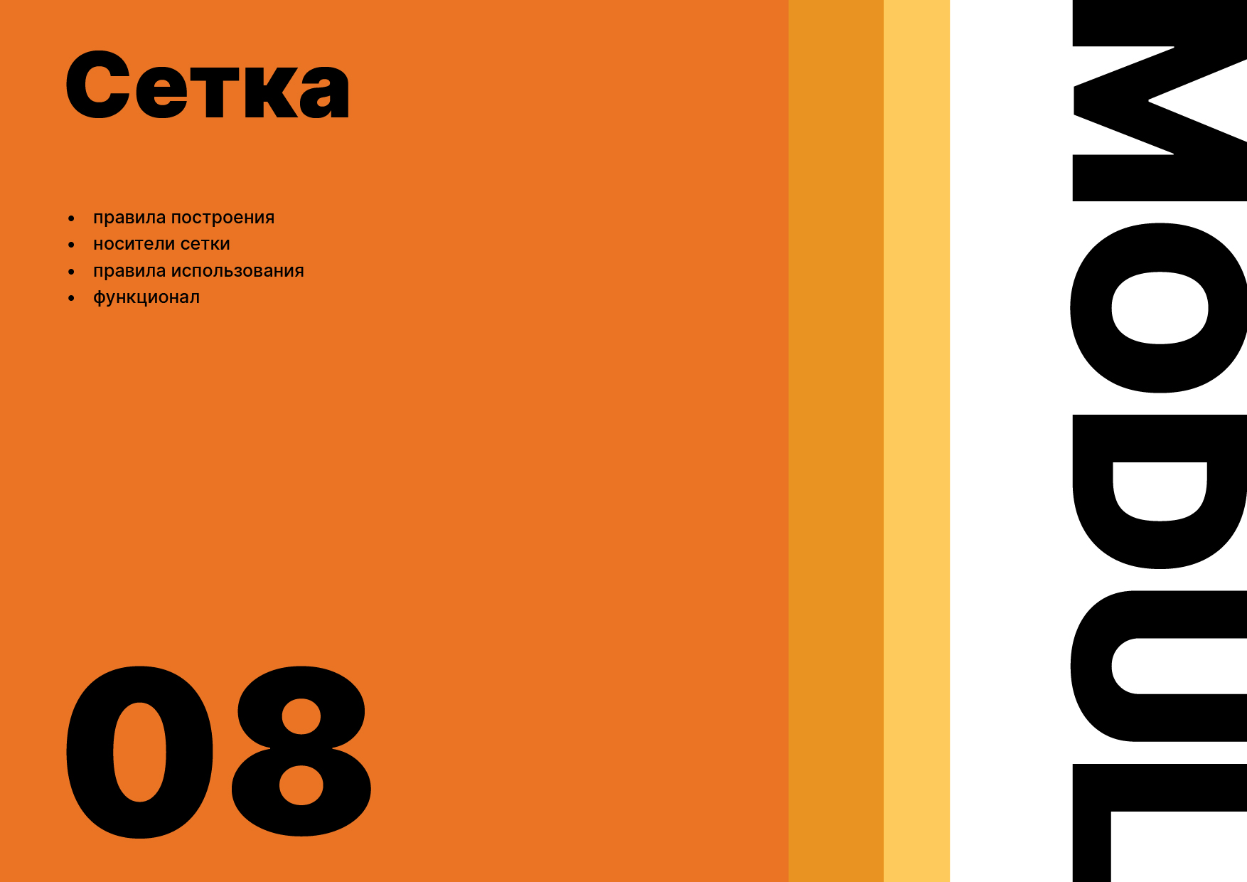 Разработка фирменного стиля компании "Coba. Lab" — Изображение №21 — Брендинг, Графика на Dprofile