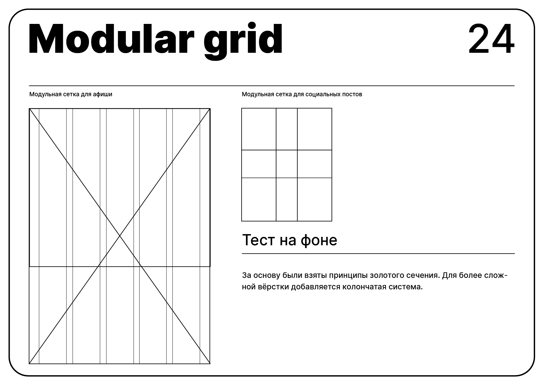 Разработка фирменного стиля компании "Coba. Lab" — Изображение №22 — Брендинг, Графика на Dprofile