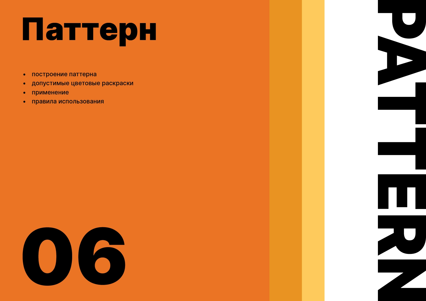 Разработка фирменного стиля компании "Coba. Lab" — Изображение №15 — Брендинг, Графика на Dprofile