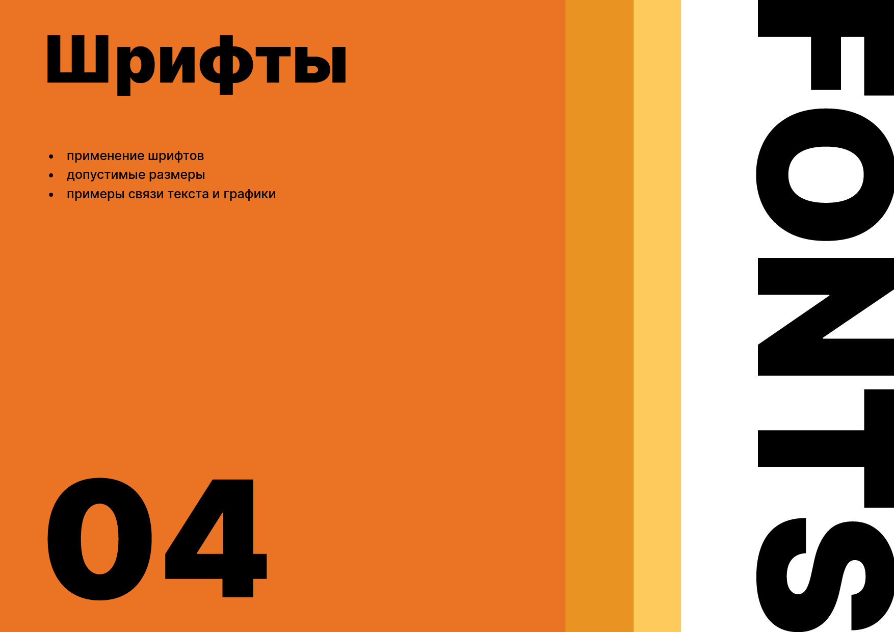 Разработка фирменного стиля компании "Coba. Lab" — Изображение №12 — Брендинг, Графика на Dprofile