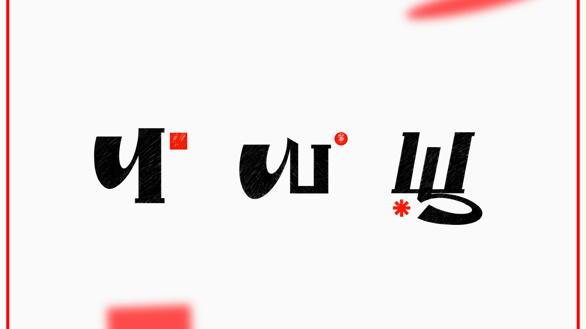 БКВЧ26 — Изображение №11 — Графика на Dprofile