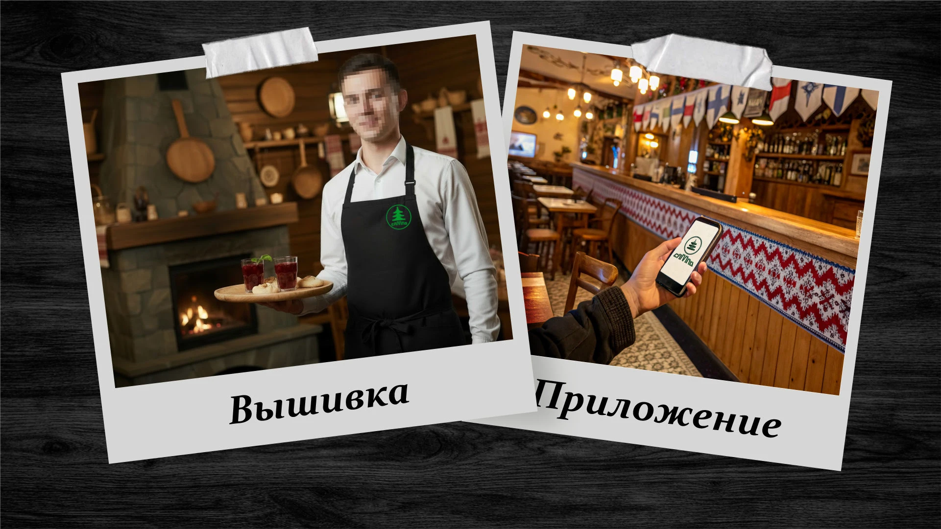 Сампо — Изображение №17 — Брендинг на Dprofile