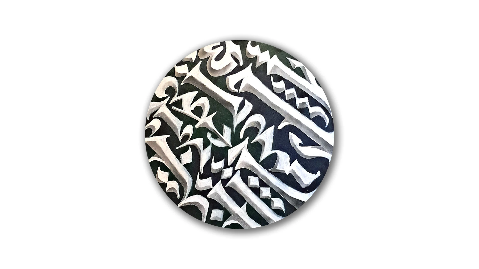 Картины 2019-2025 — Изображение №13 — Иллюстрация, Графика на Dprofile