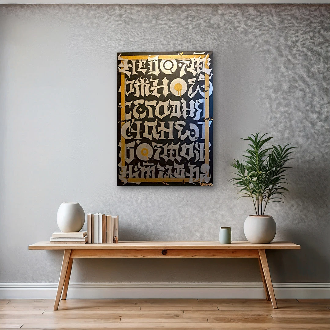 Картины 2019-2025 — Изображение №29 — Иллюстрация, Графика на Dprofile