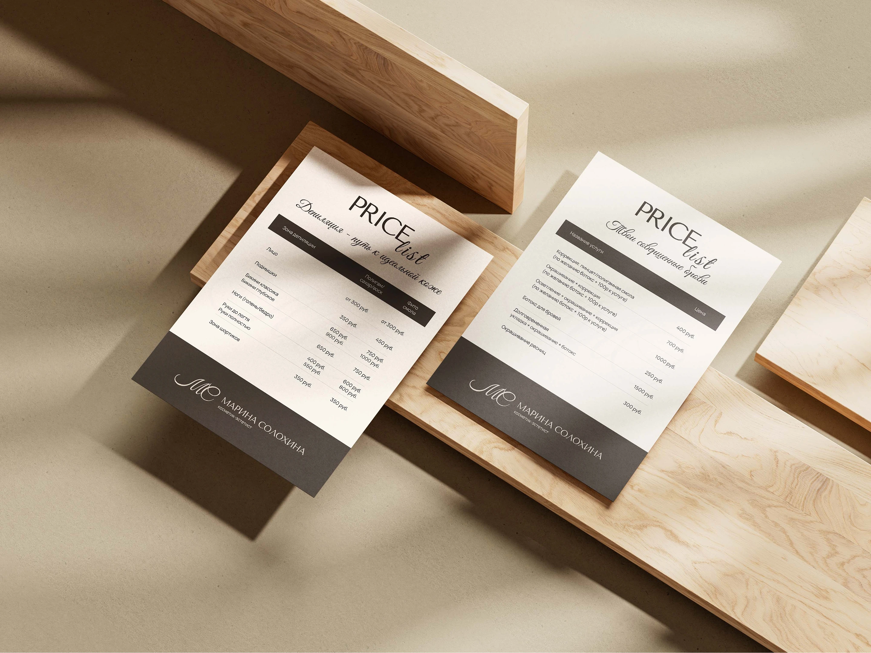 Branding for Beauty Specialist — логотип, фирстиль, полигра… — Изображение №5 — Брендинг, Графика на Dprofile