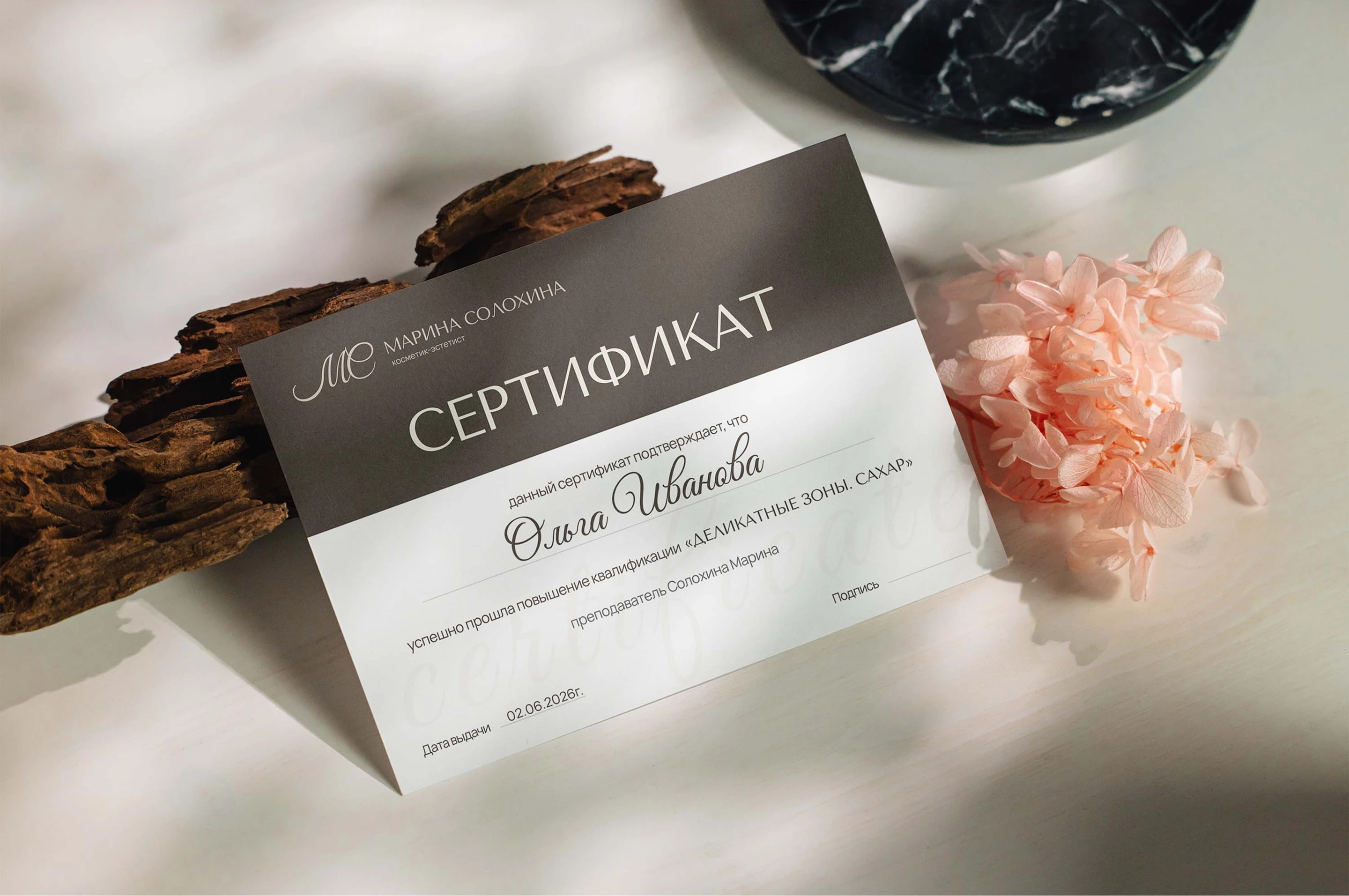 Branding for Beauty Specialist — логотип, фирстиль, полигра… — Изображение №7 — Брендинг, Графика на Dprofile