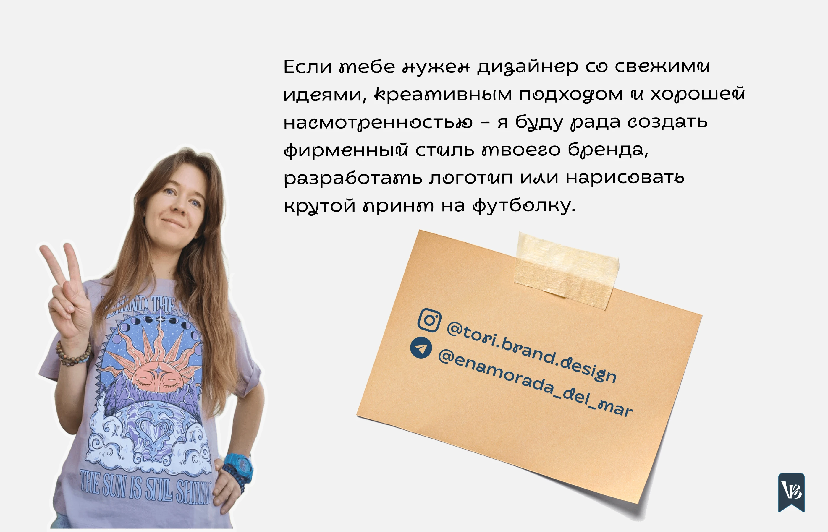 Концепт лого для сёрф кемпа — Изображение №4 — Брендинг на Dprofile