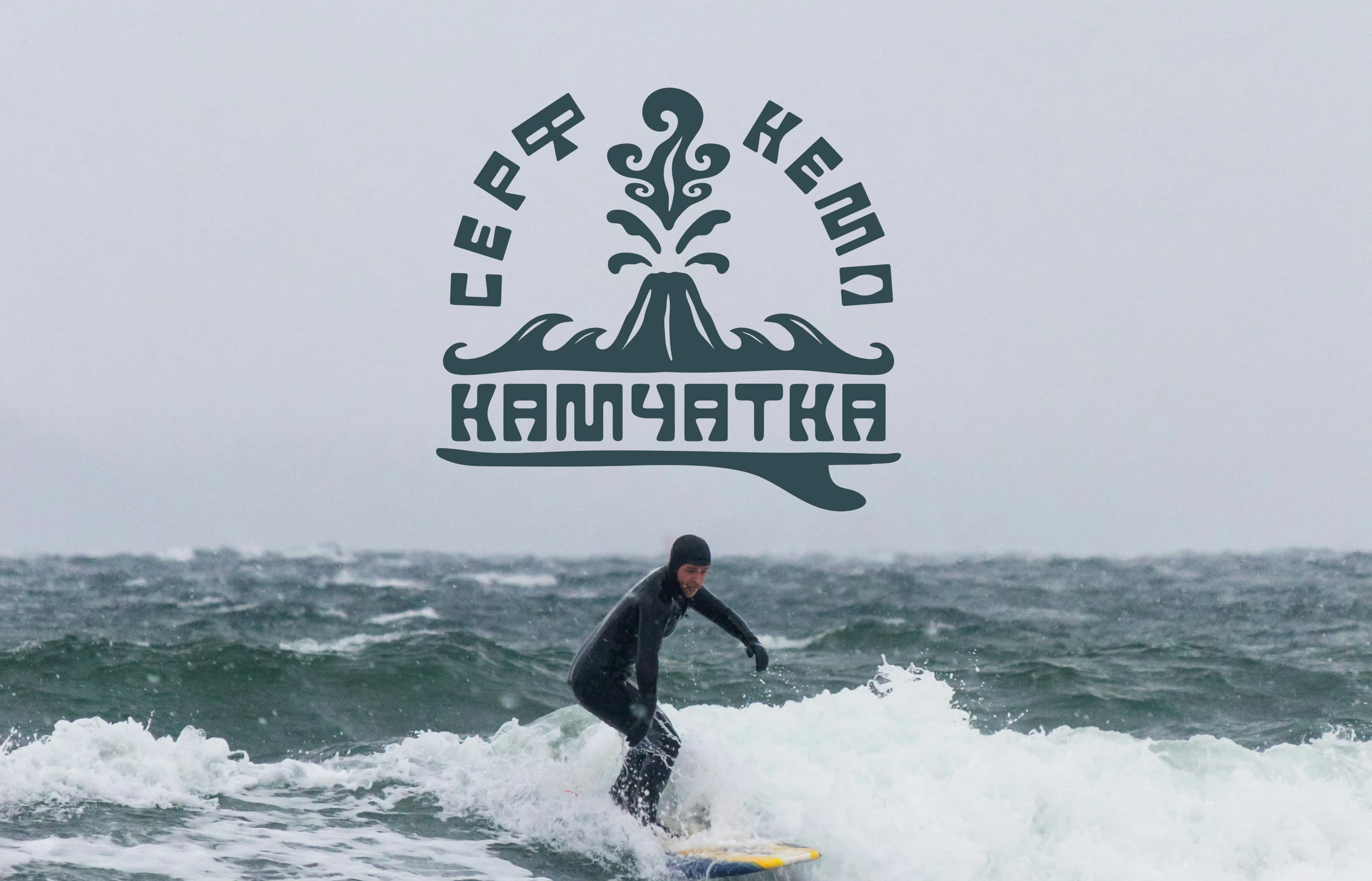 Концепт лого для сёрф кемпа — Изображение №1 — Брендинг на Dprofile