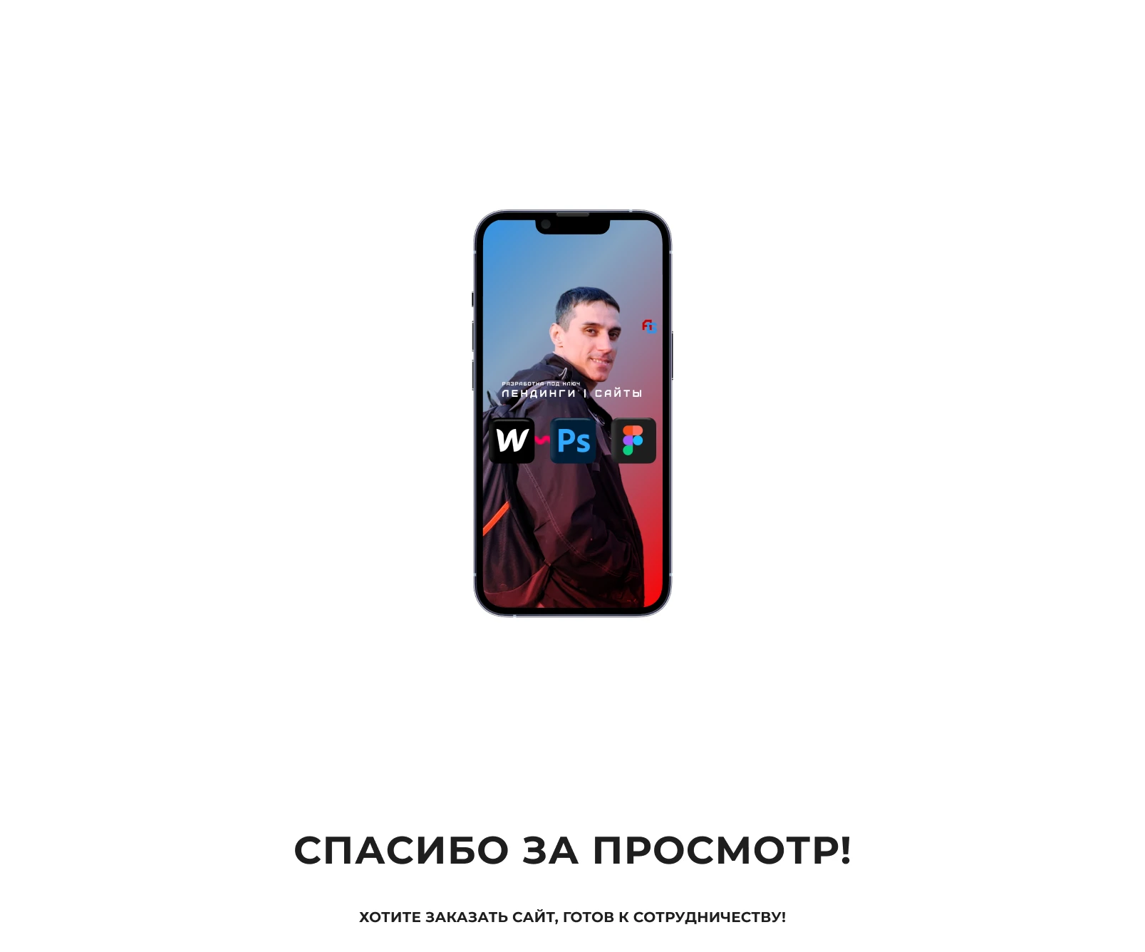 Ancor agency — Изображение №25 — Интерфейсы, Брендинг на Dprofile