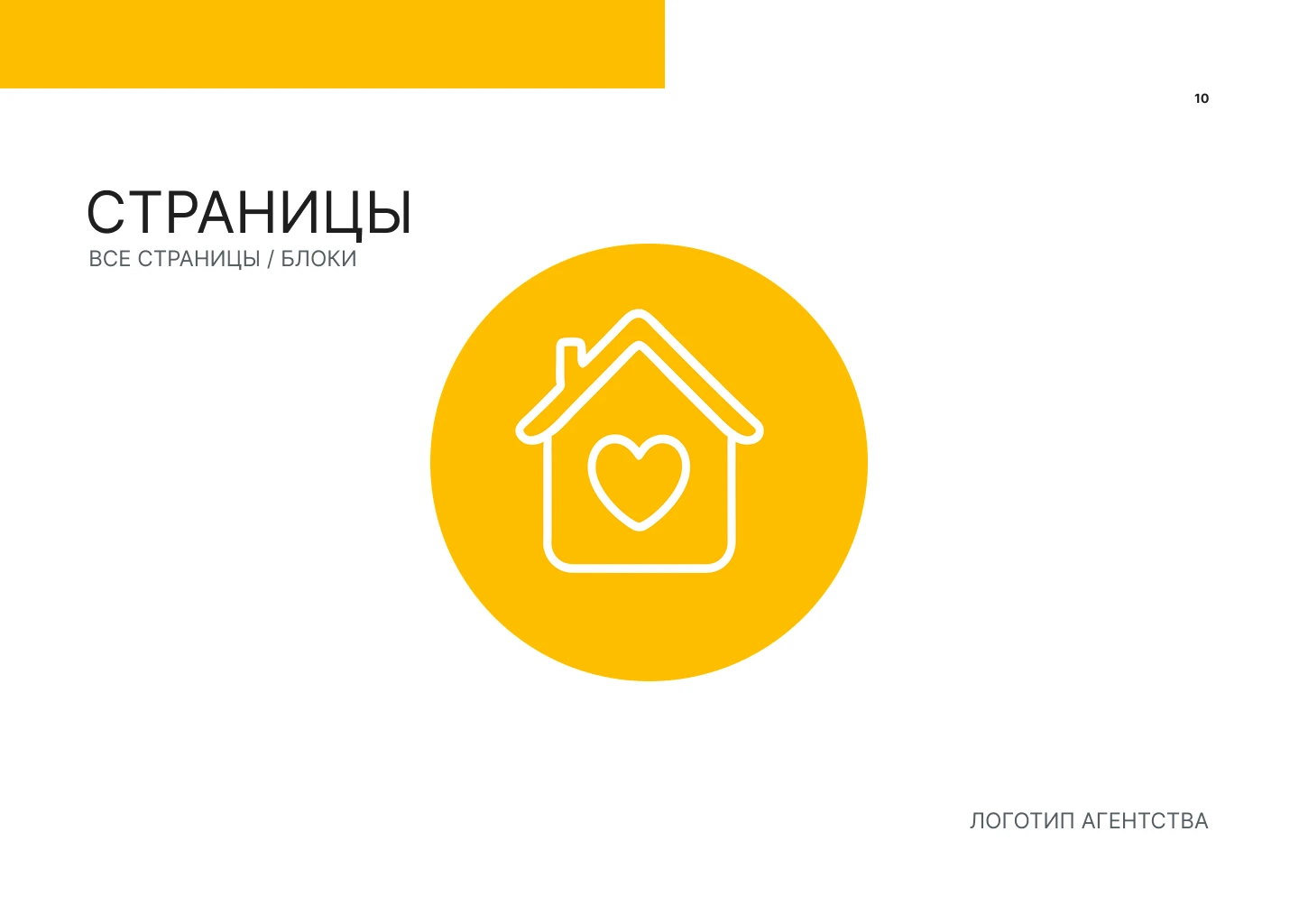 Ancor agency — Изображение №10 — Интерфейсы, Брендинг на Dprofile