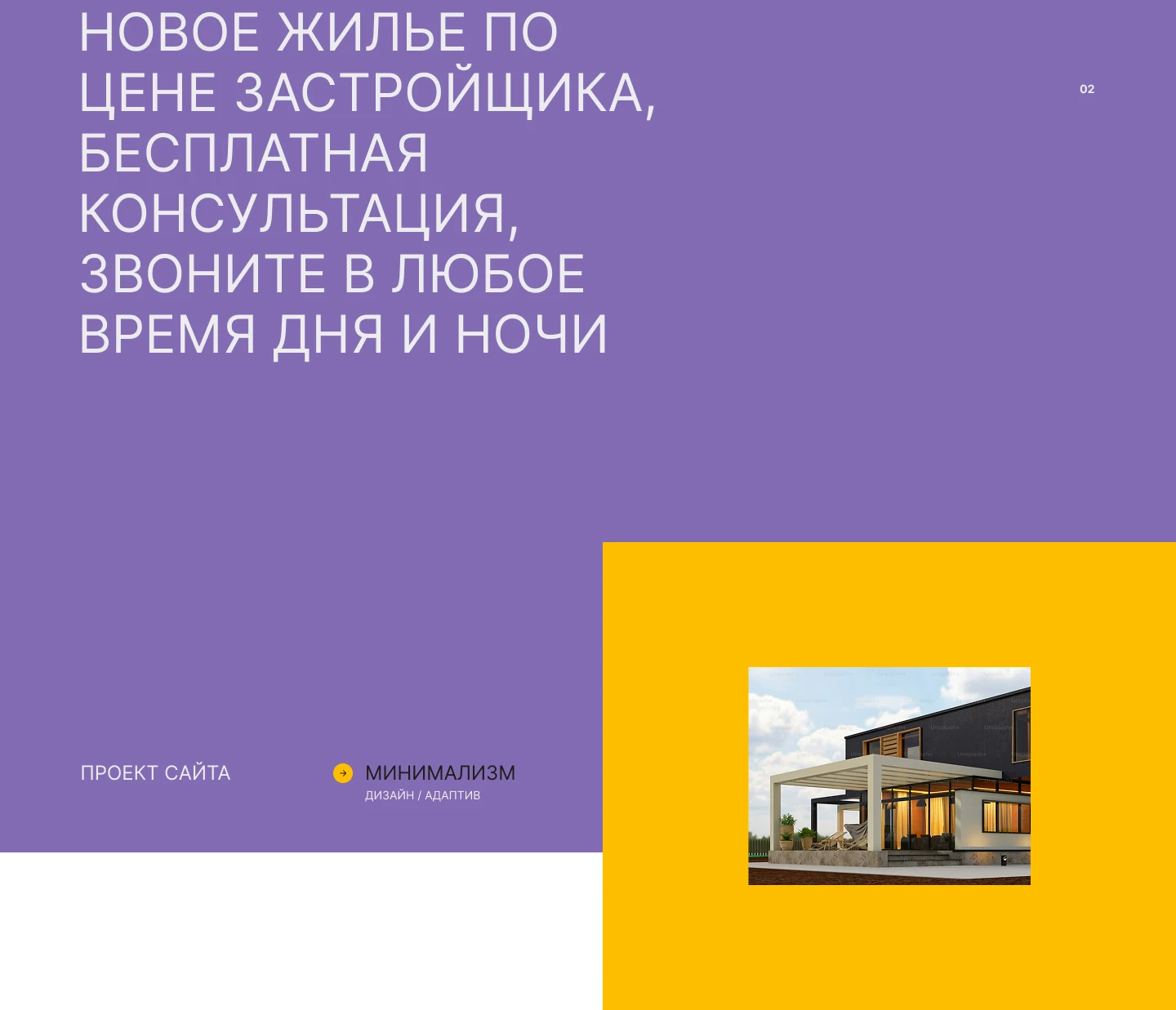 Ancor agency — Изображение №2 — Интерфейсы, Брендинг на Dprofile