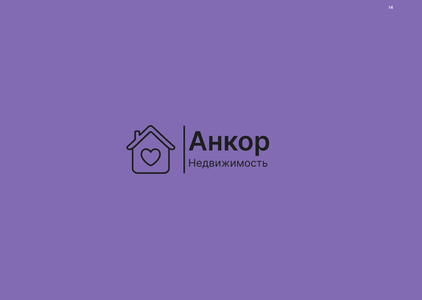 Ancor agency — Изображение №14 — Интерфейсы, Брендинг на Dprofile