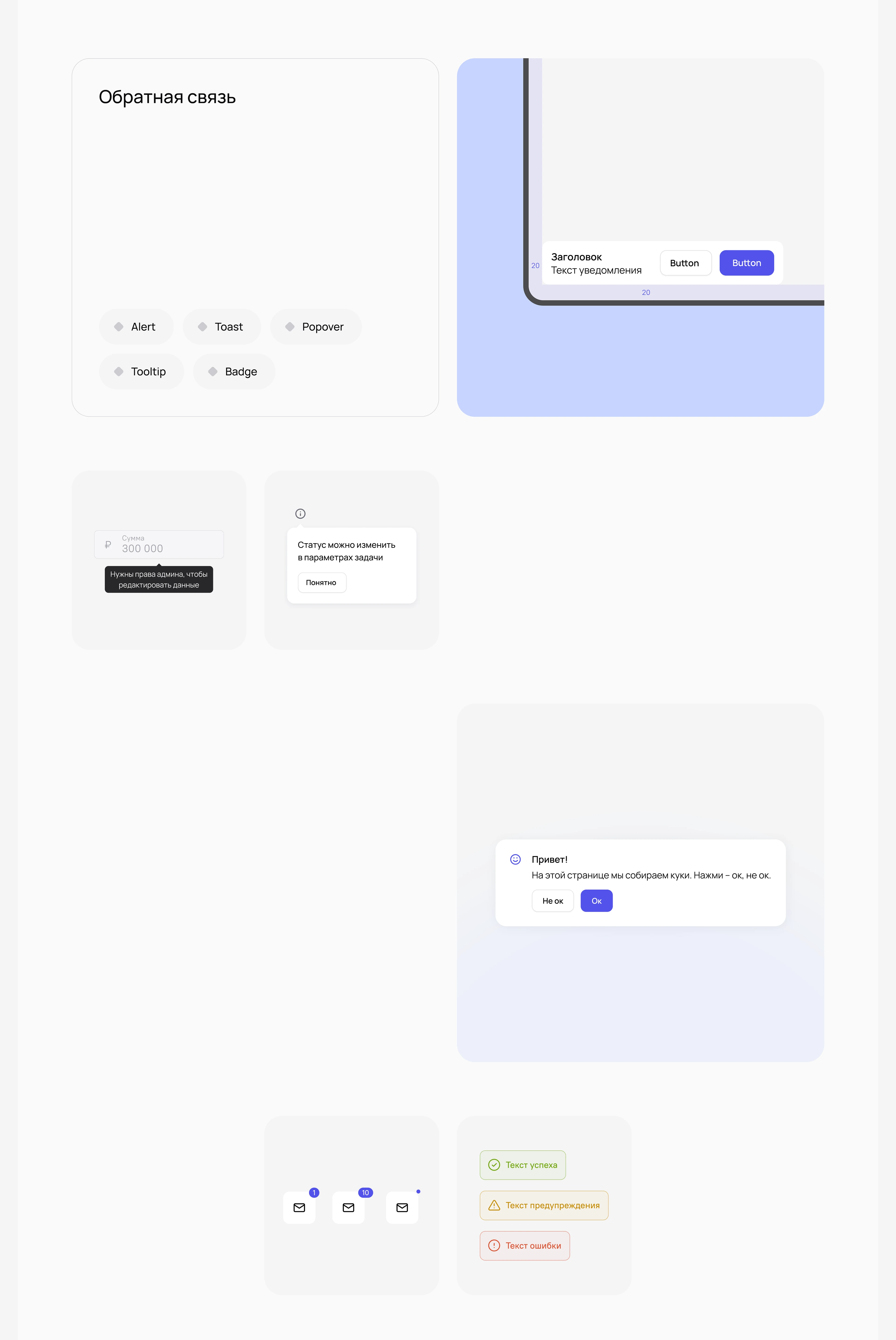 Fintech Platform · Design System — Изображение №7 — Интерфейсы на Dprofile