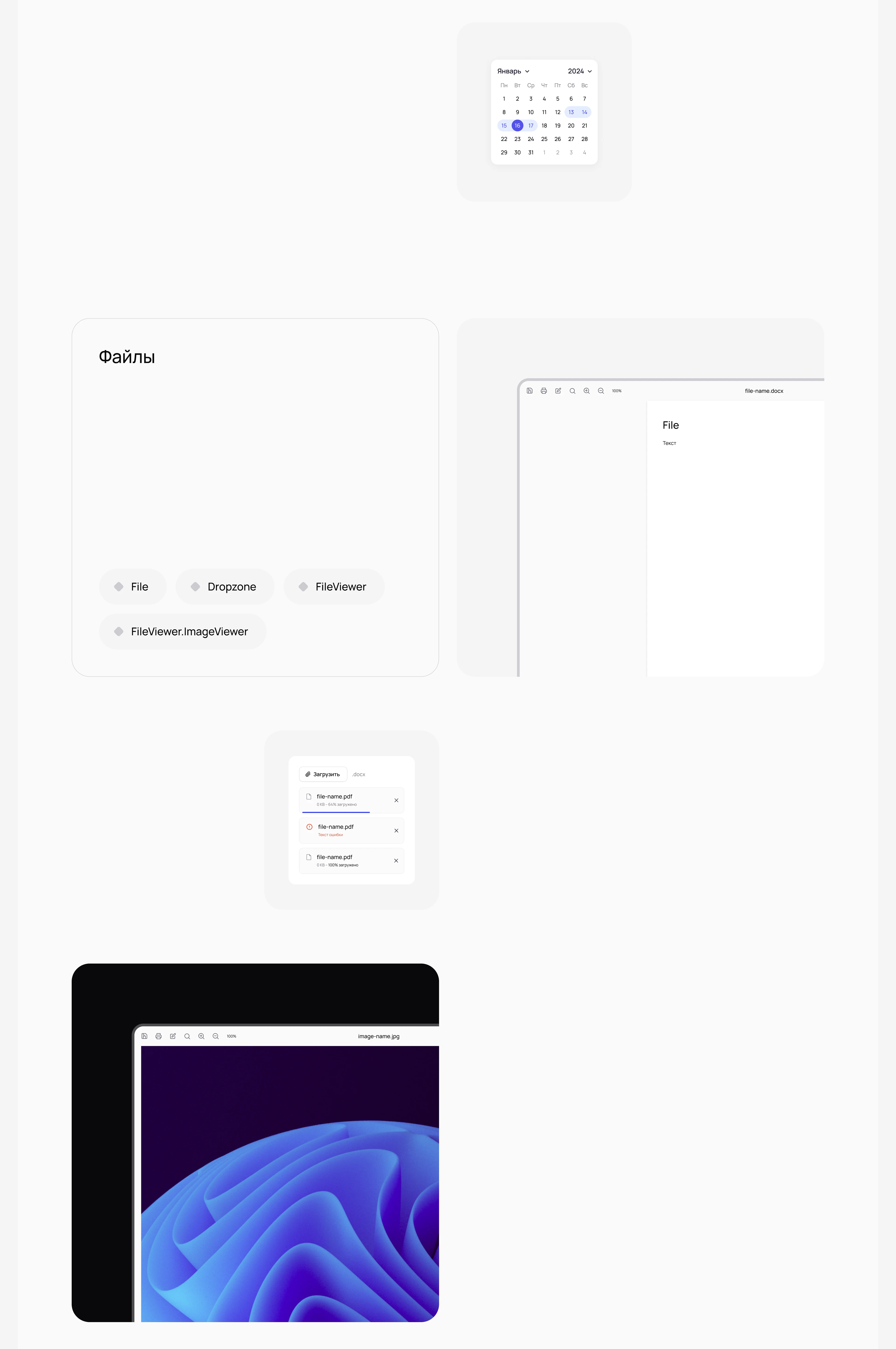 Fintech Platform · Design System — Изображение №9 — Интерфейсы на Dprofile