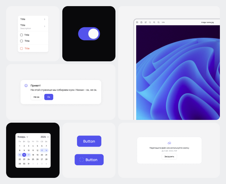 Fintech Platform · Design System — Интерфейсы на Dprofile