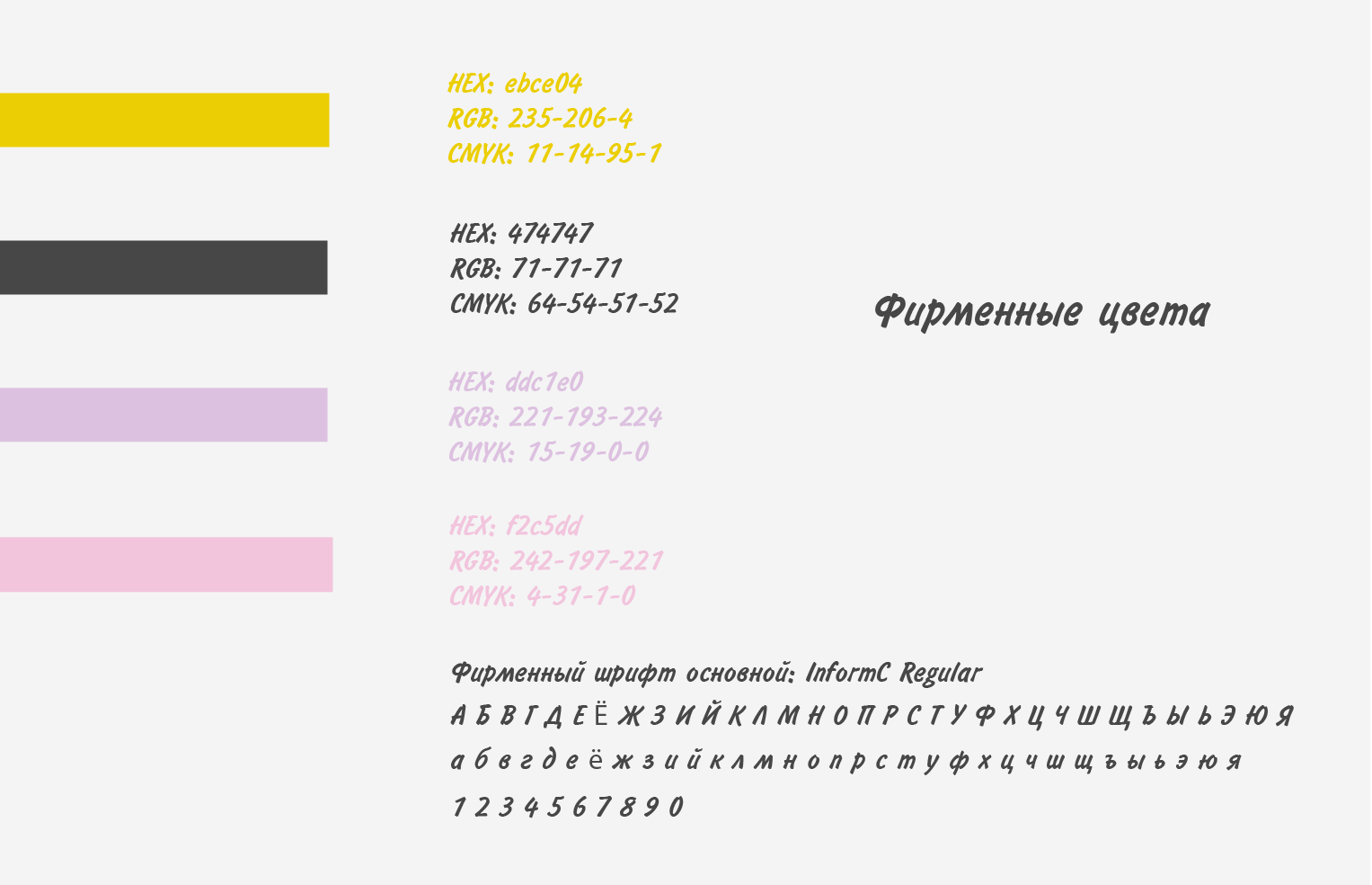 Разработка логотипа и базовой айдентики для частной психоло… — Изображение №6 — Брендинг, Иллюстрация на Dprofile
