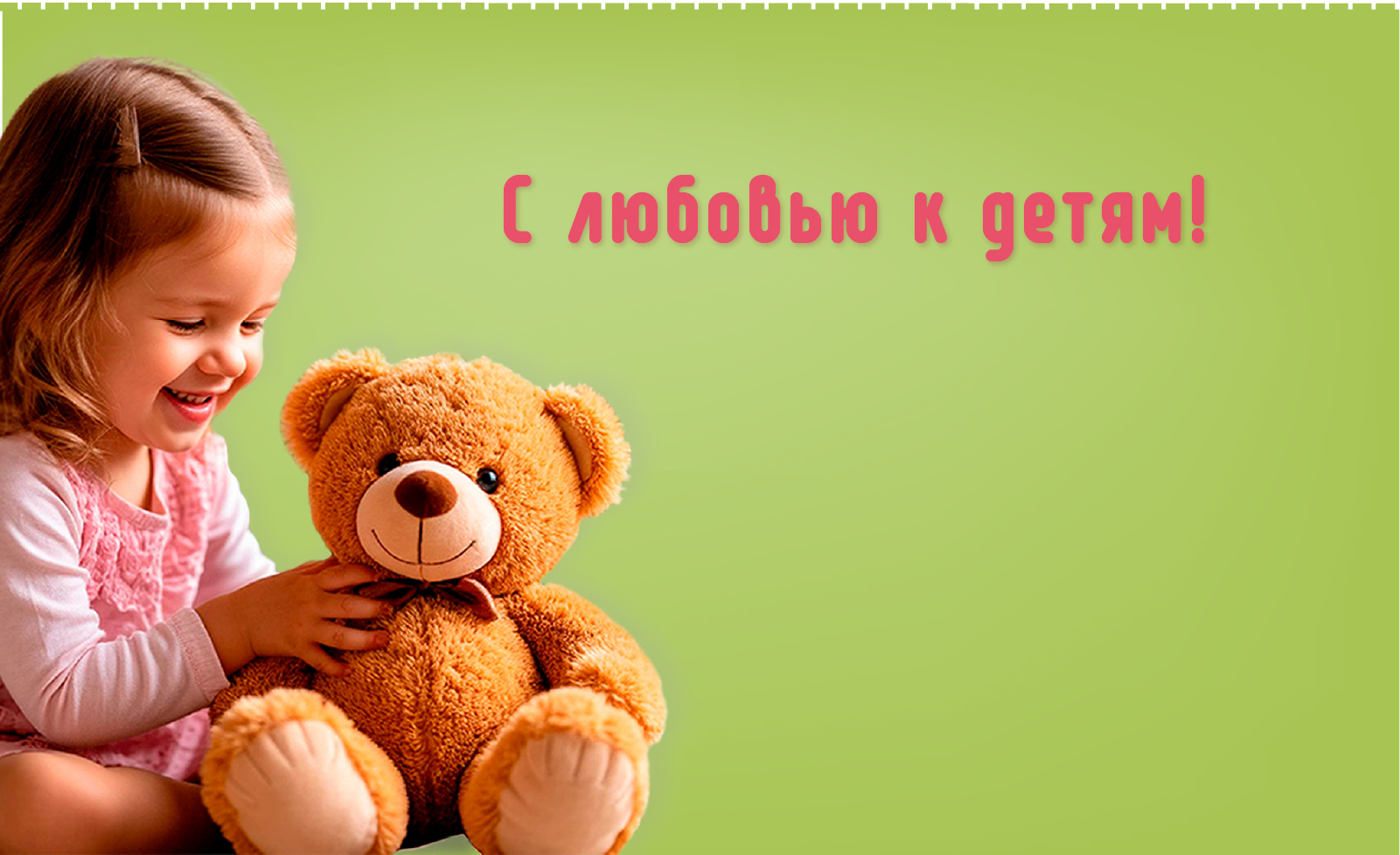 Брендинг для магазина детской одежды "ЗЁБРАЛЕНД" в г. Самаре — Изображение №4 — Брендинг на Dprofile