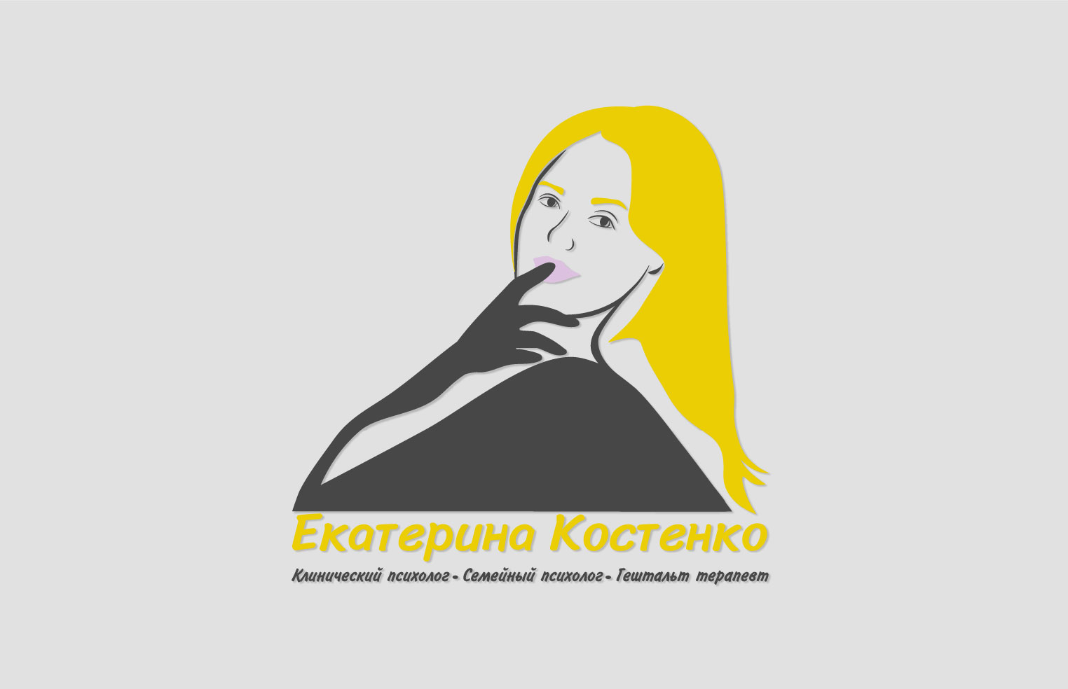 Разработка логотипа и базовой айдентики для частной психоло… — Изображение №1 — Брендинг, Иллюстрация на Dprofile