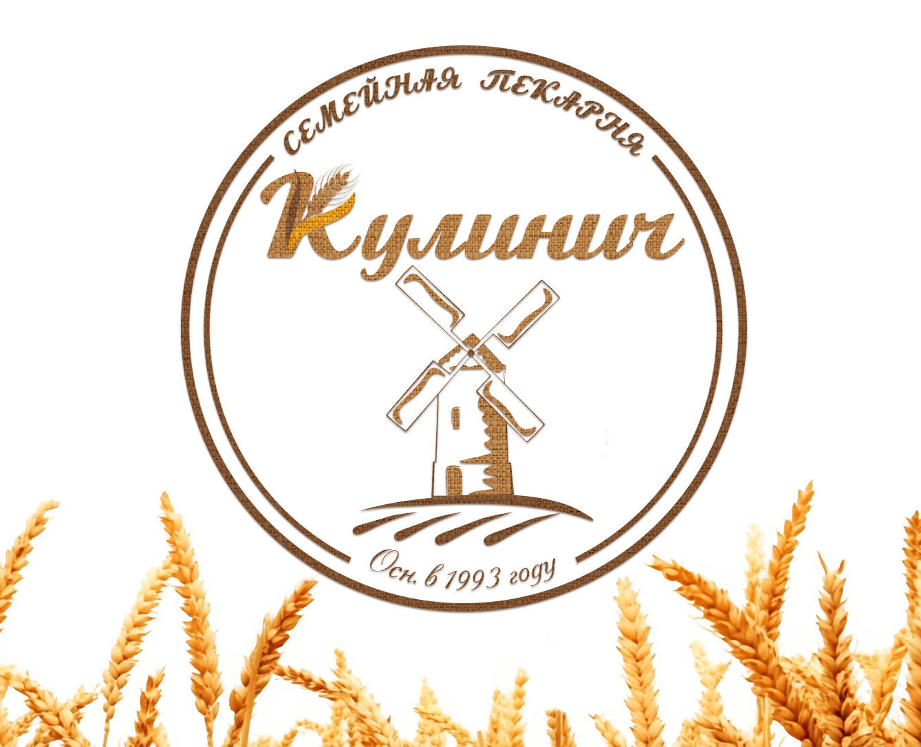 Брендинг для пекарни "Кулинич" — Брендинг на Dprofile