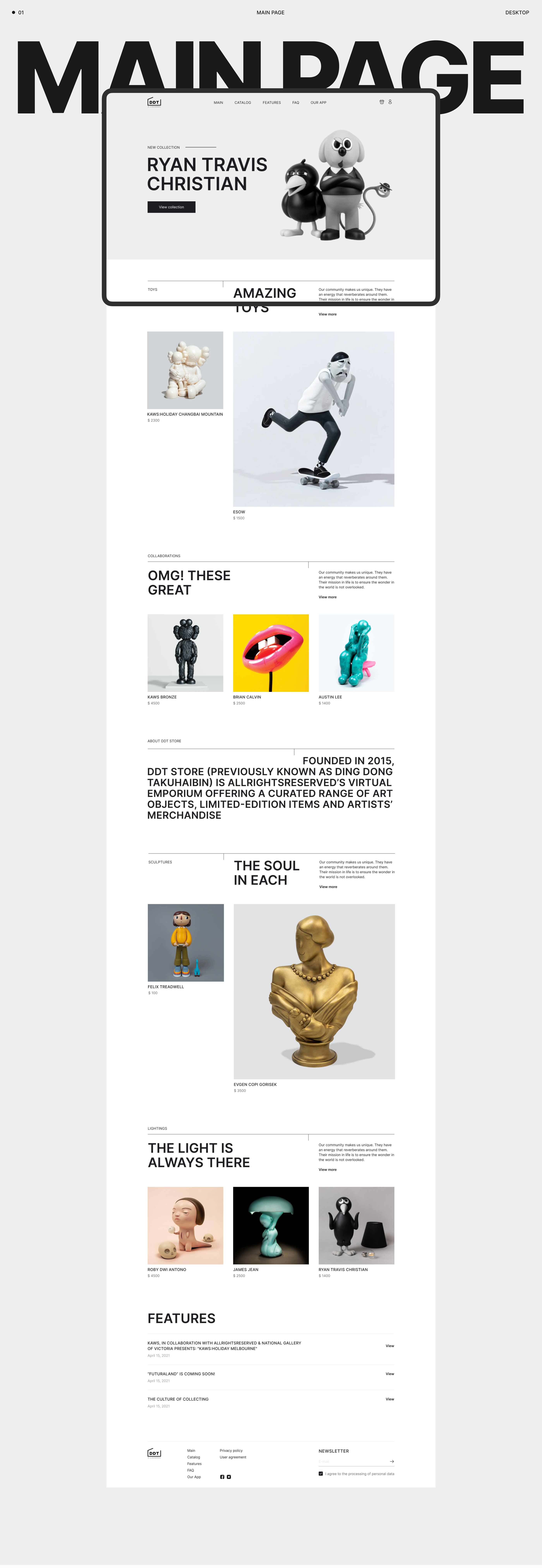 DDT STORE concept 2023 — Изображение №4 — Интерфейсы на Dprofile