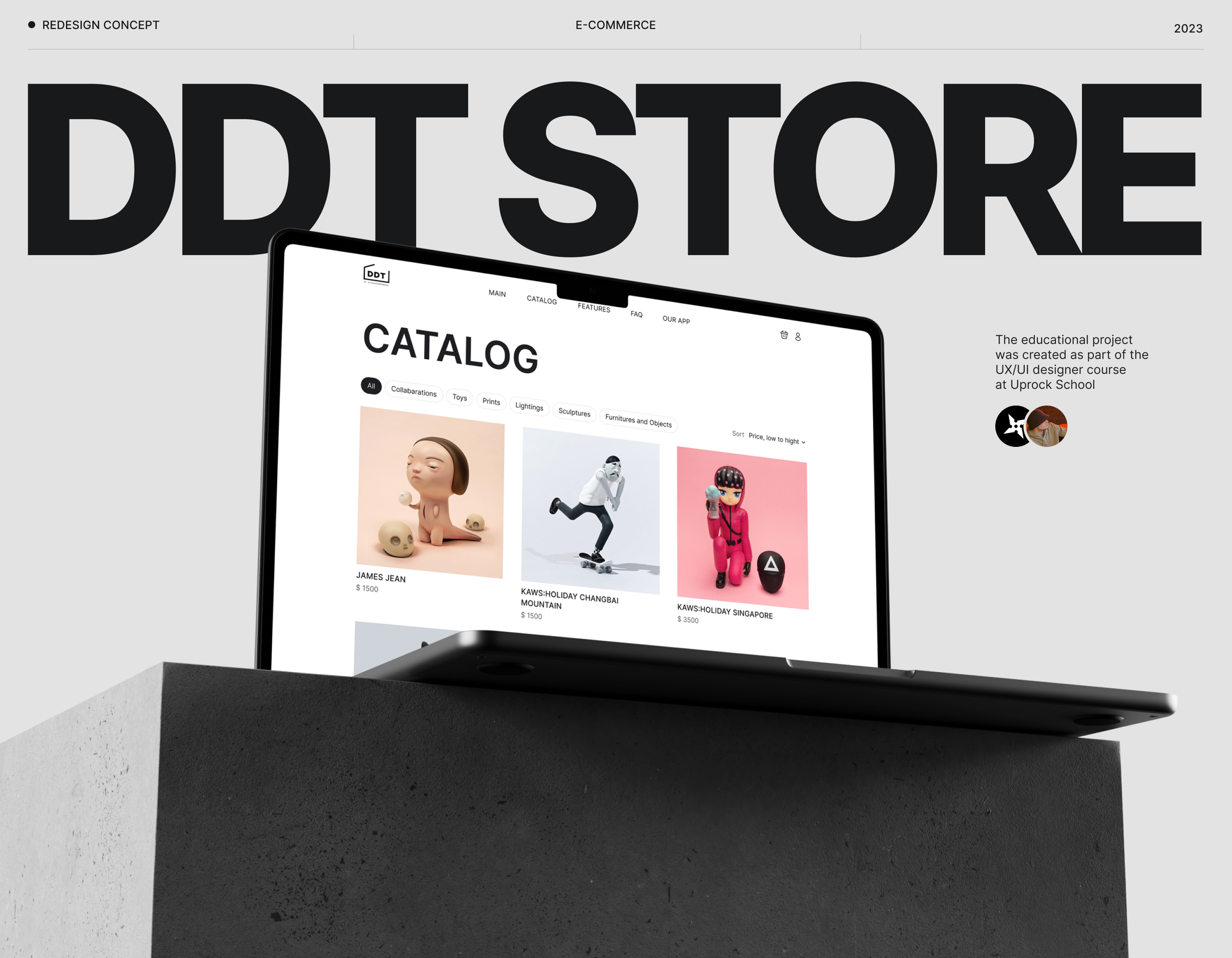 DDT STORE concept 2023 — Изображение №1 — Интерфейсы на Dprofile