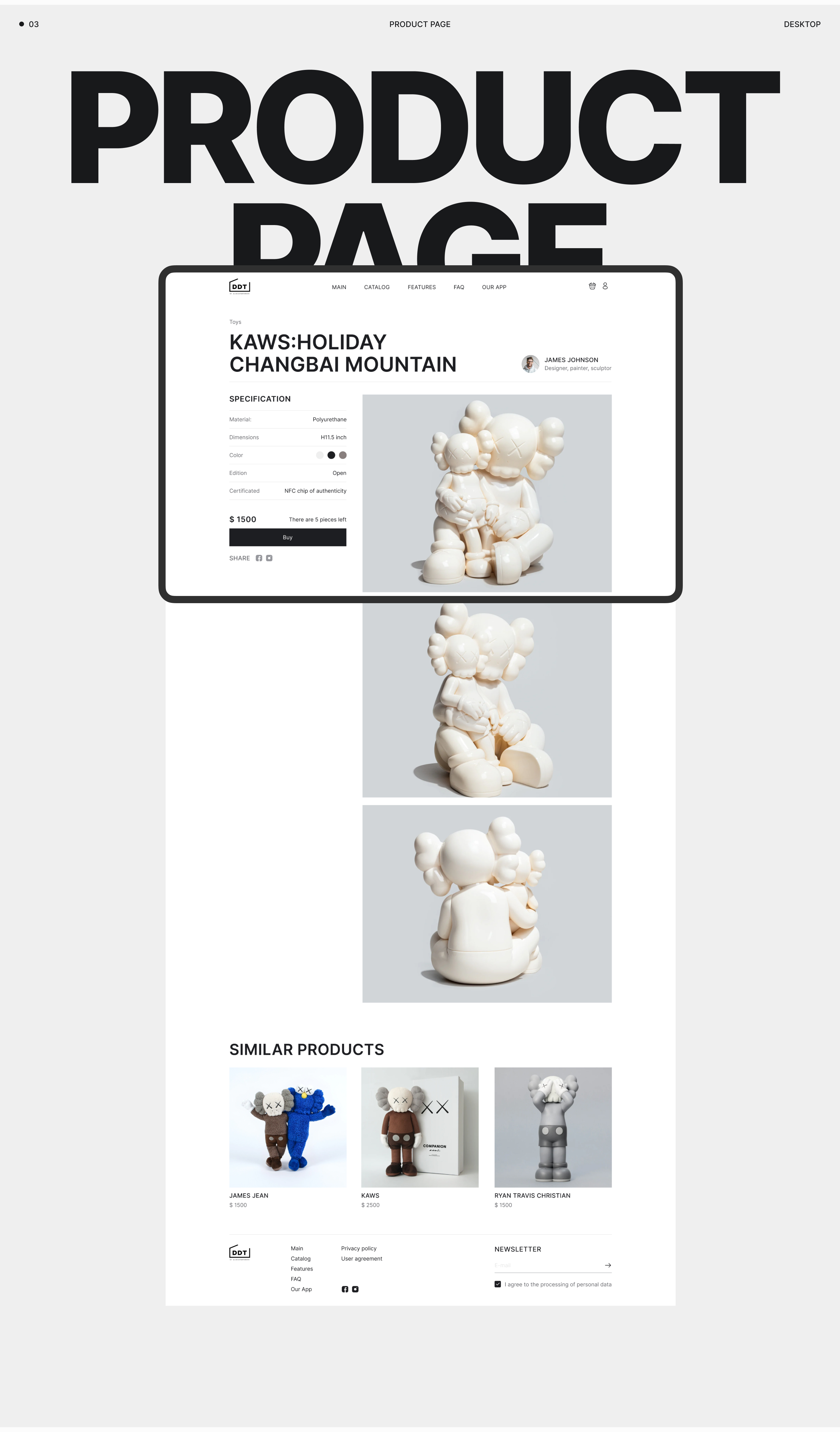 DDT STORE concept 2023 — Изображение №8 — Интерфейсы на Dprofile