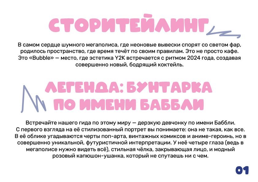 Разработка фирменного стиля — Изображение №2 — Брендинг на Dprofile