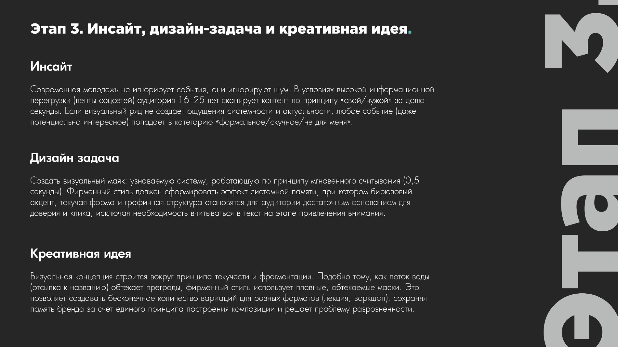 Визуальная айдентика — Изображение №4 — Брендинг на Dprofile