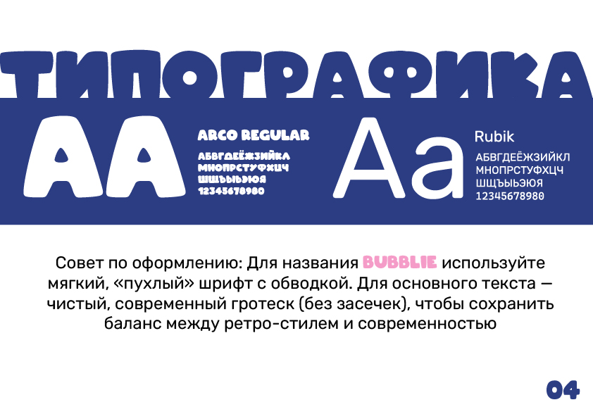 Разработка фирменного стиля — Изображение №5 — Брендинг на Dprofile