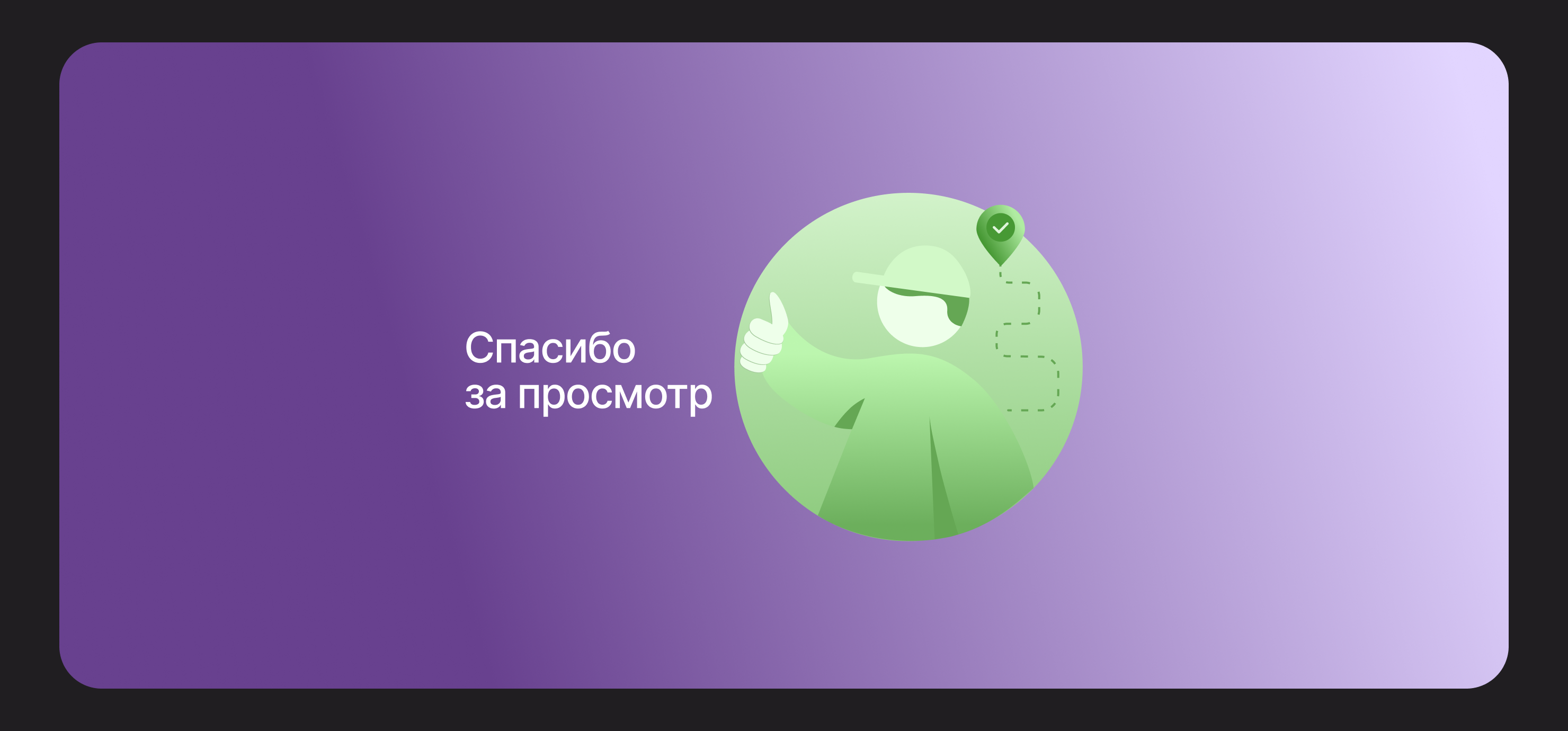 FevaFit delivery — Изображение №8 — Интерфейсы на Dprofile