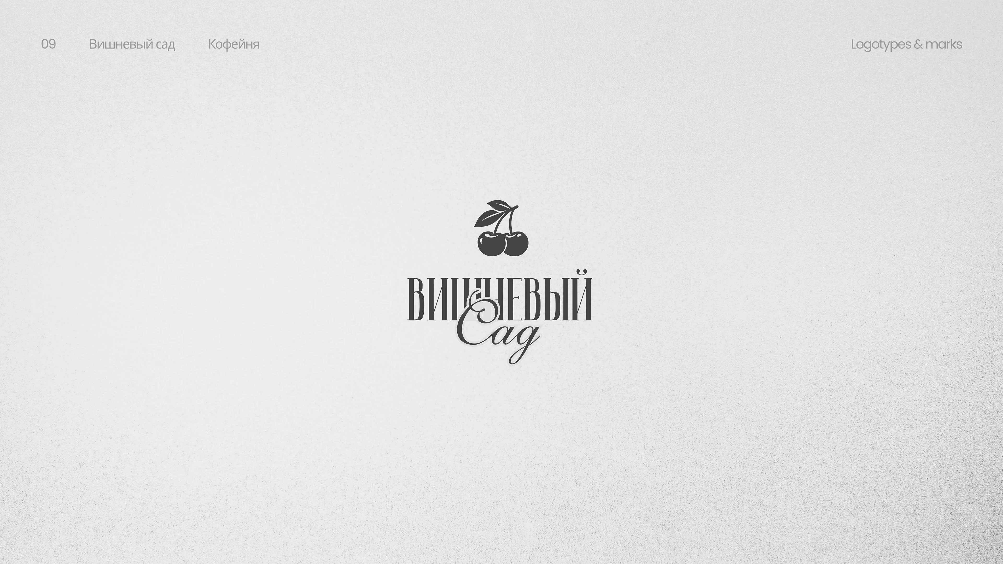 Logotypes & Marks collection — Изображение №10 — Брендинг на Dprofile