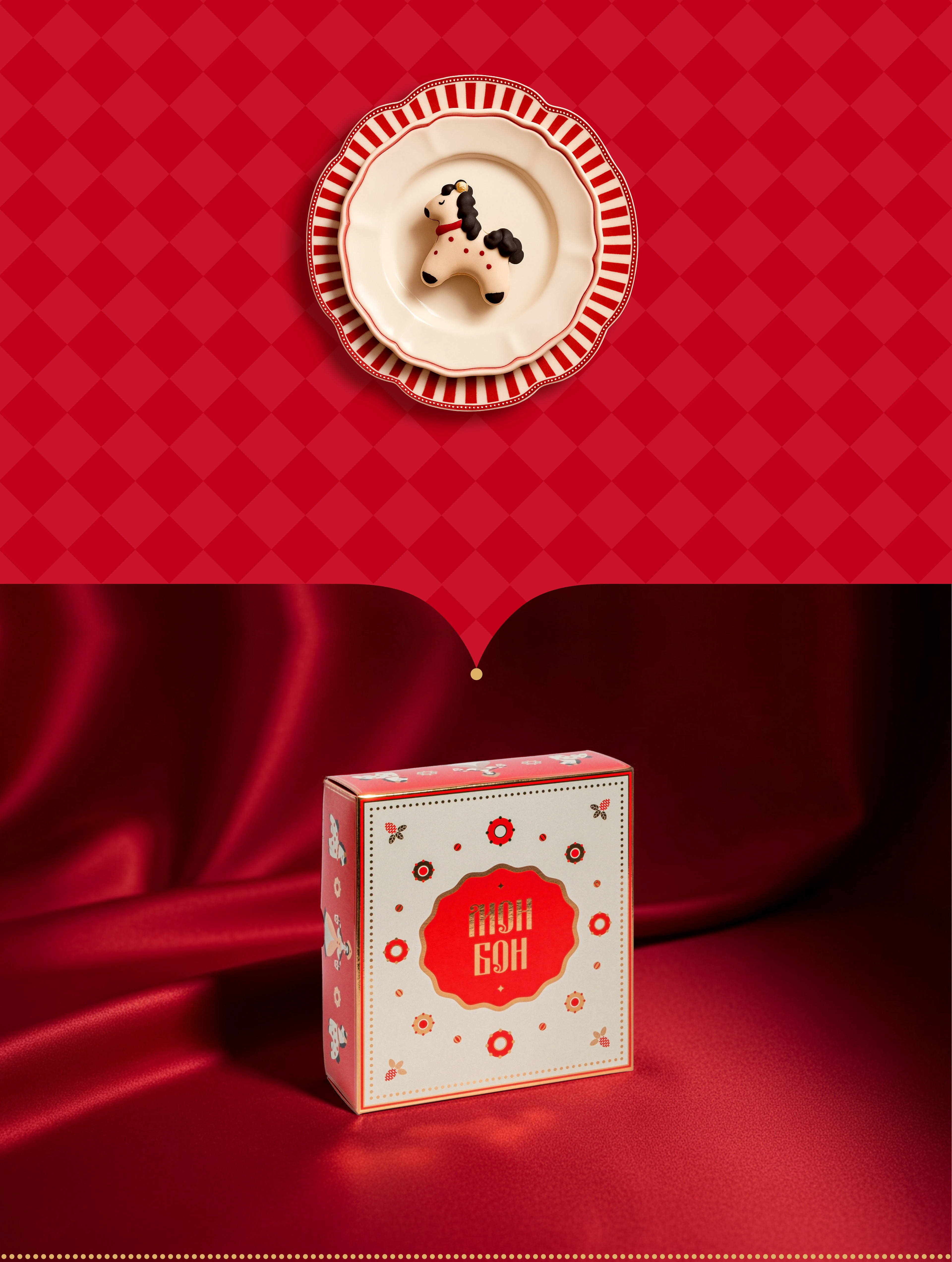 Mon Bon | Christmas gift packaging — Изображение №4 — Брендинг, Иллюстрация на Dprofile