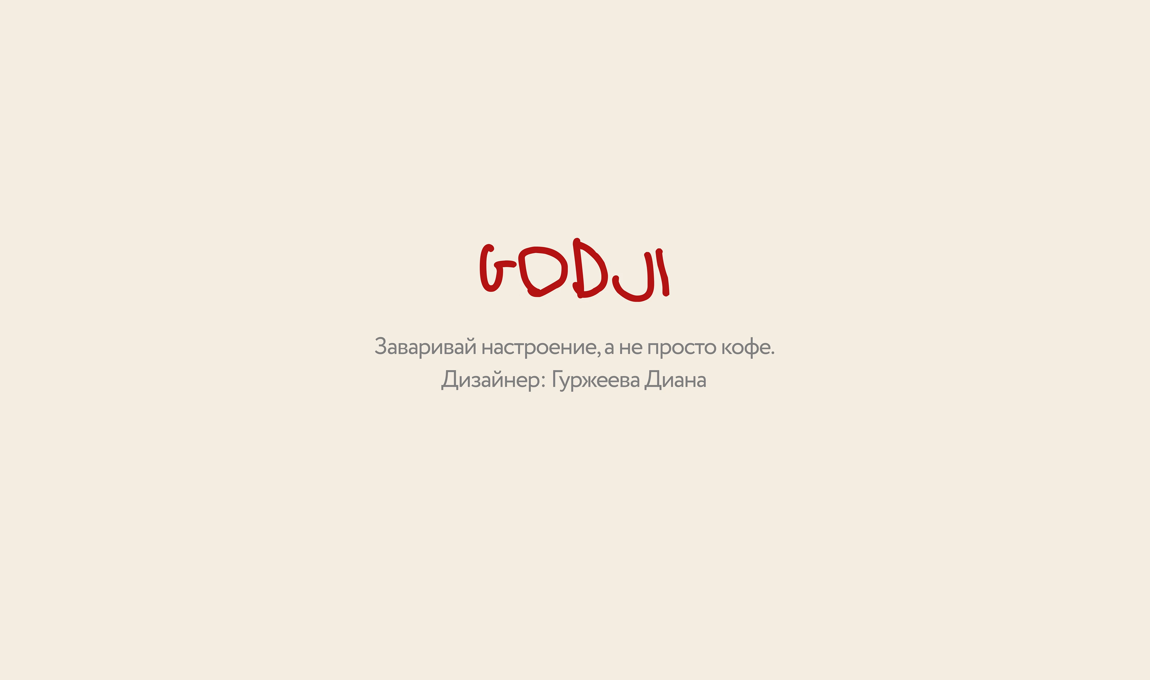 Godji | Limited Drip Collection — Изображение №14 — Брендинг на Dprofile