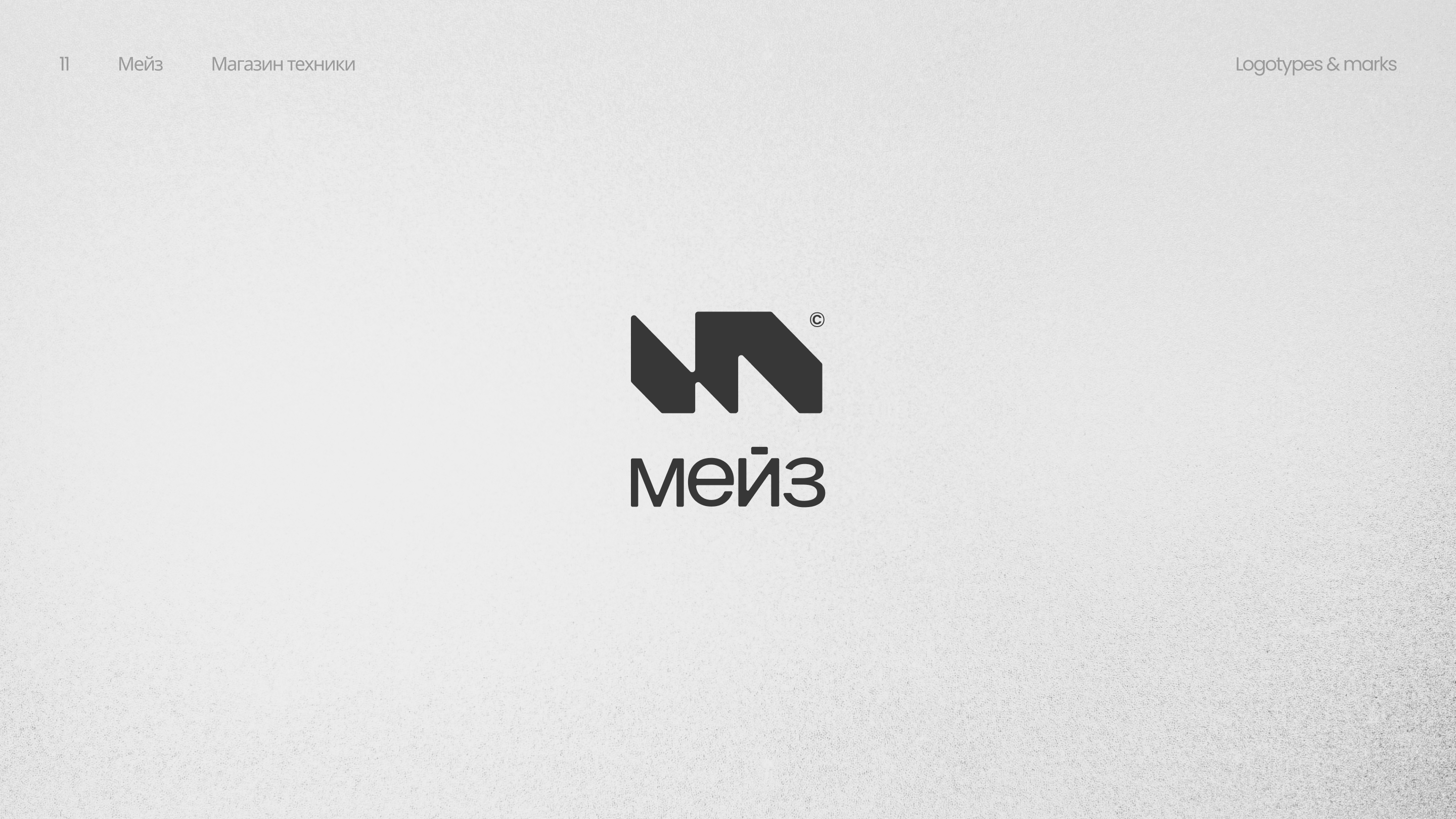 Logotypes & Marks collection — Изображение №12 — Брендинг на Dprofile