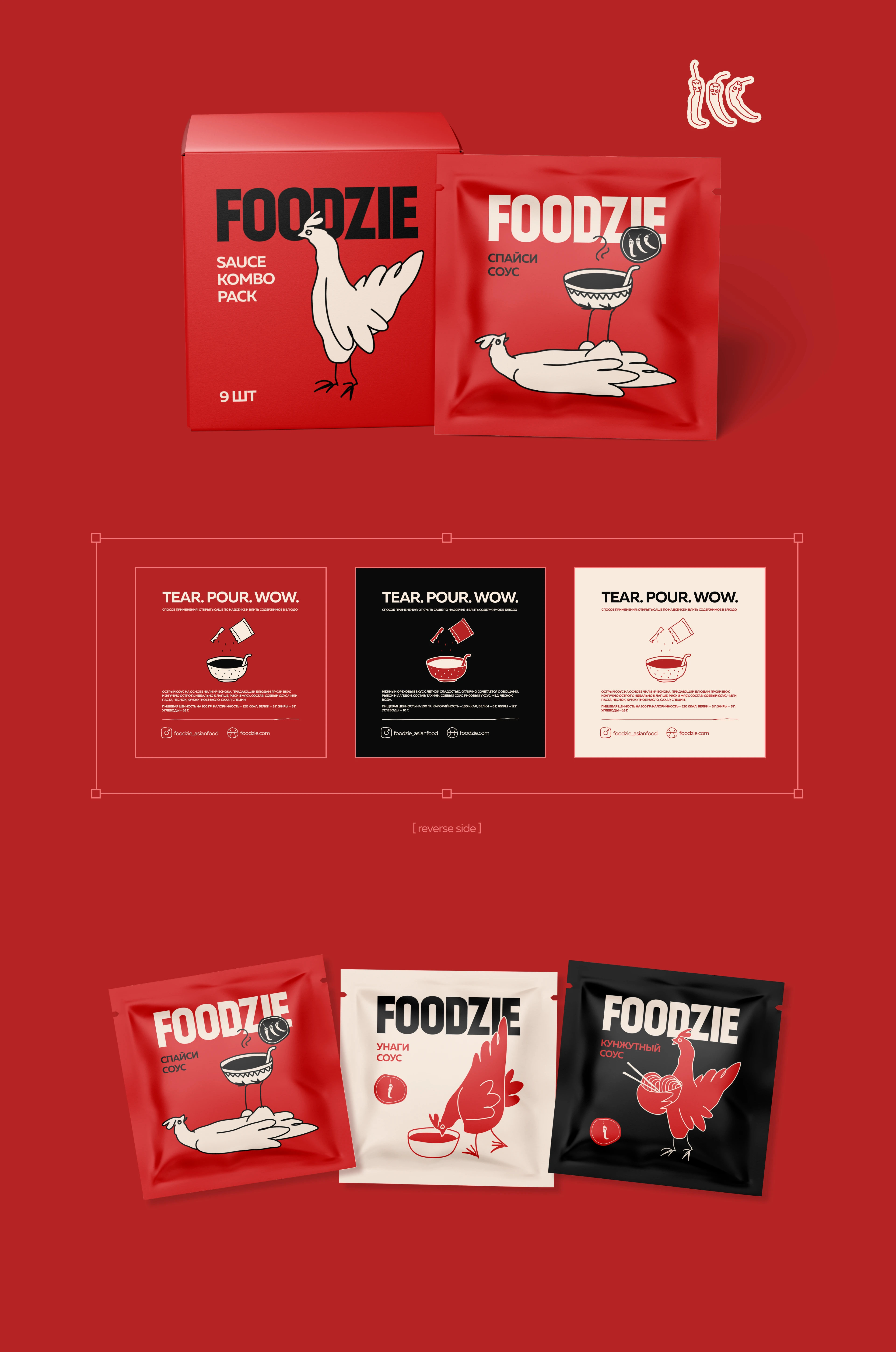 Foodzie | Asian food delivery logo & brand identity — Изображение №8 — Брендинг на Dprofile