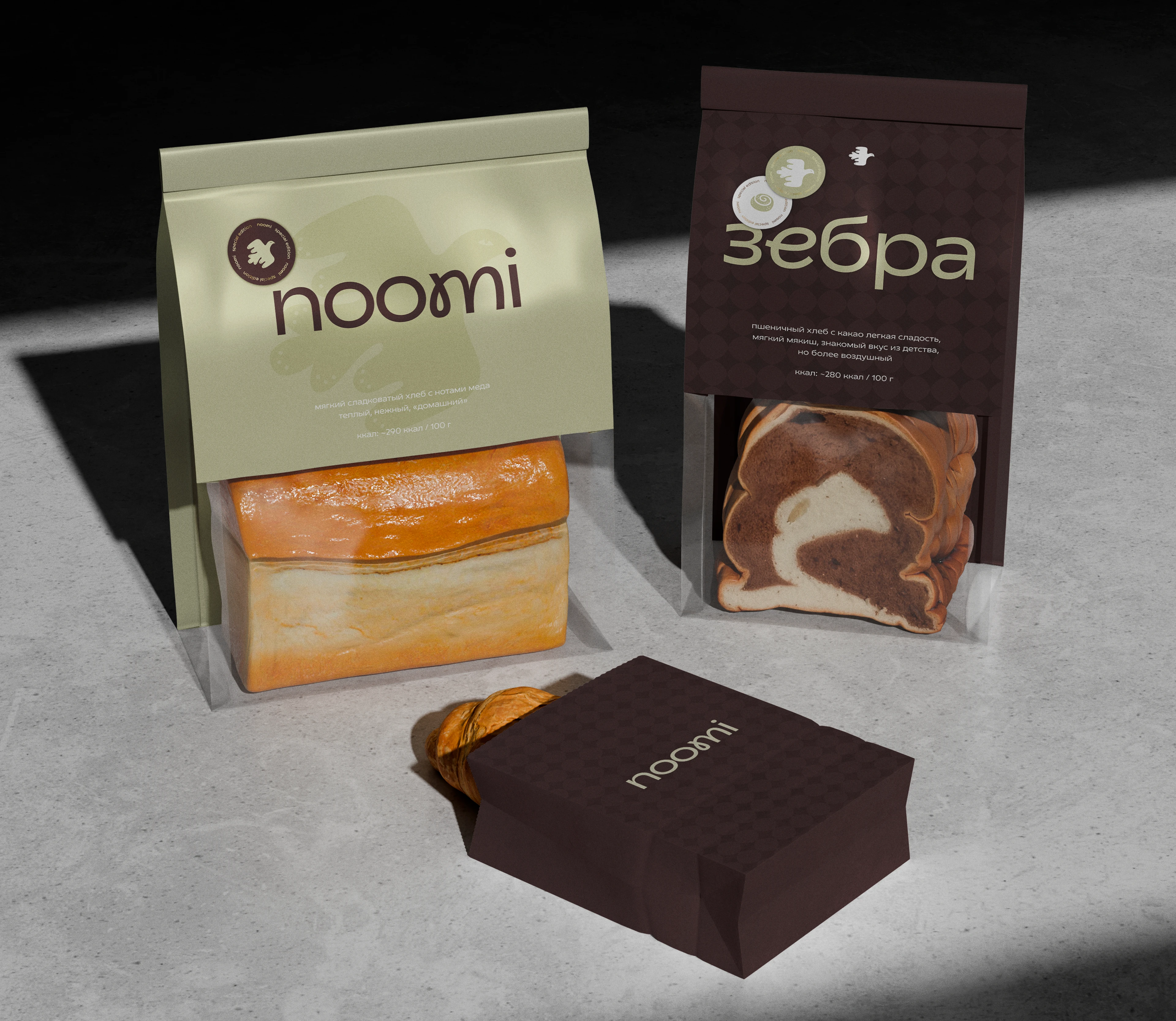 Noomi | Logo & Brand identity — Изображение №18 — Брендинг на Dprofile