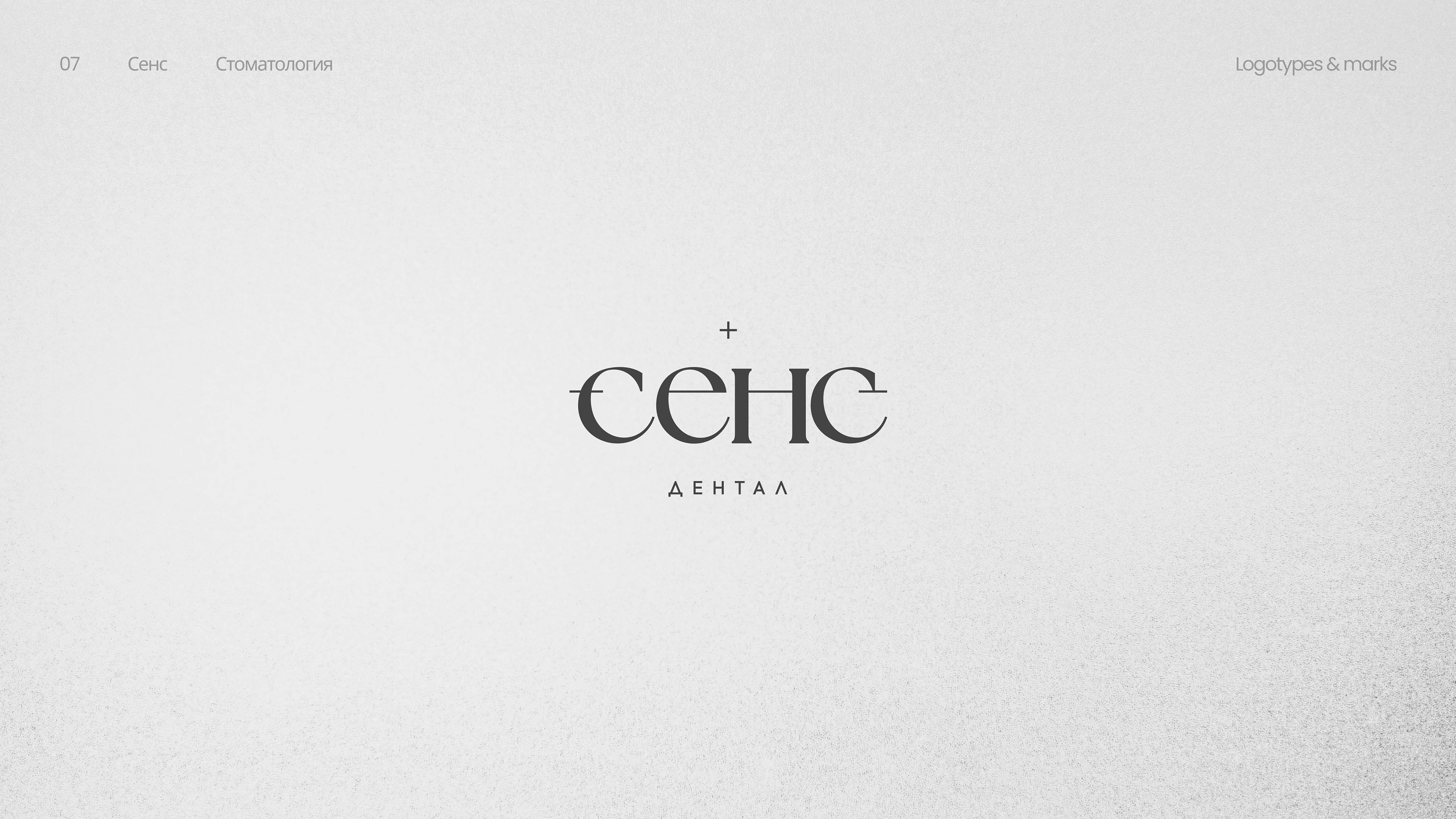 Logotypes & Marks collection — Изображение №8 — Брендинг на Dprofile