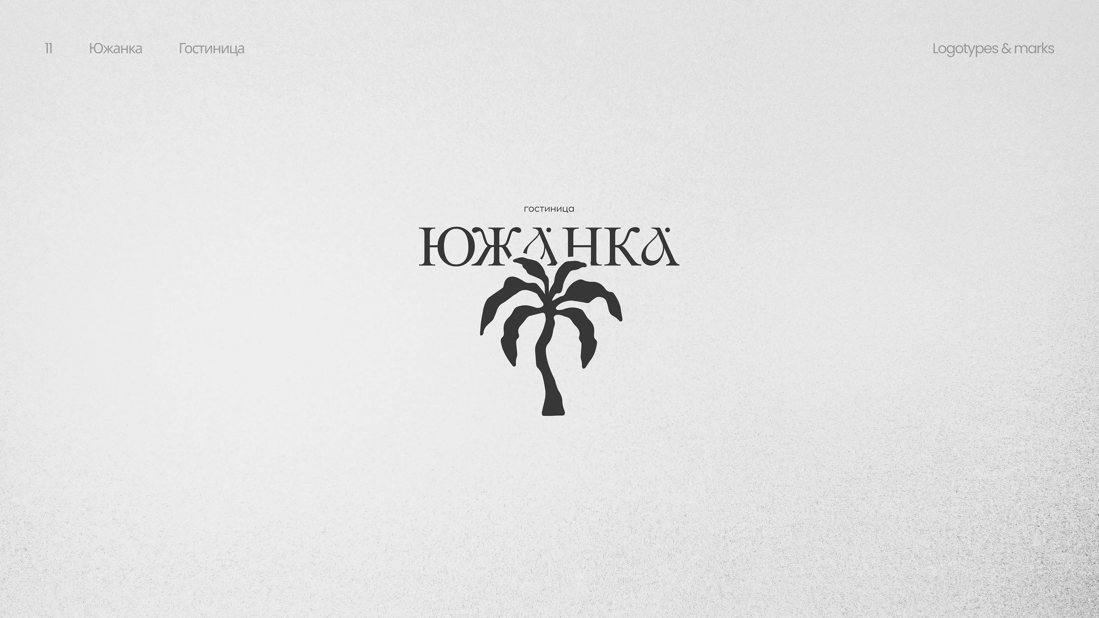 Logotypes & Marks collection — Изображение №12 — Брендинг на Dprofile