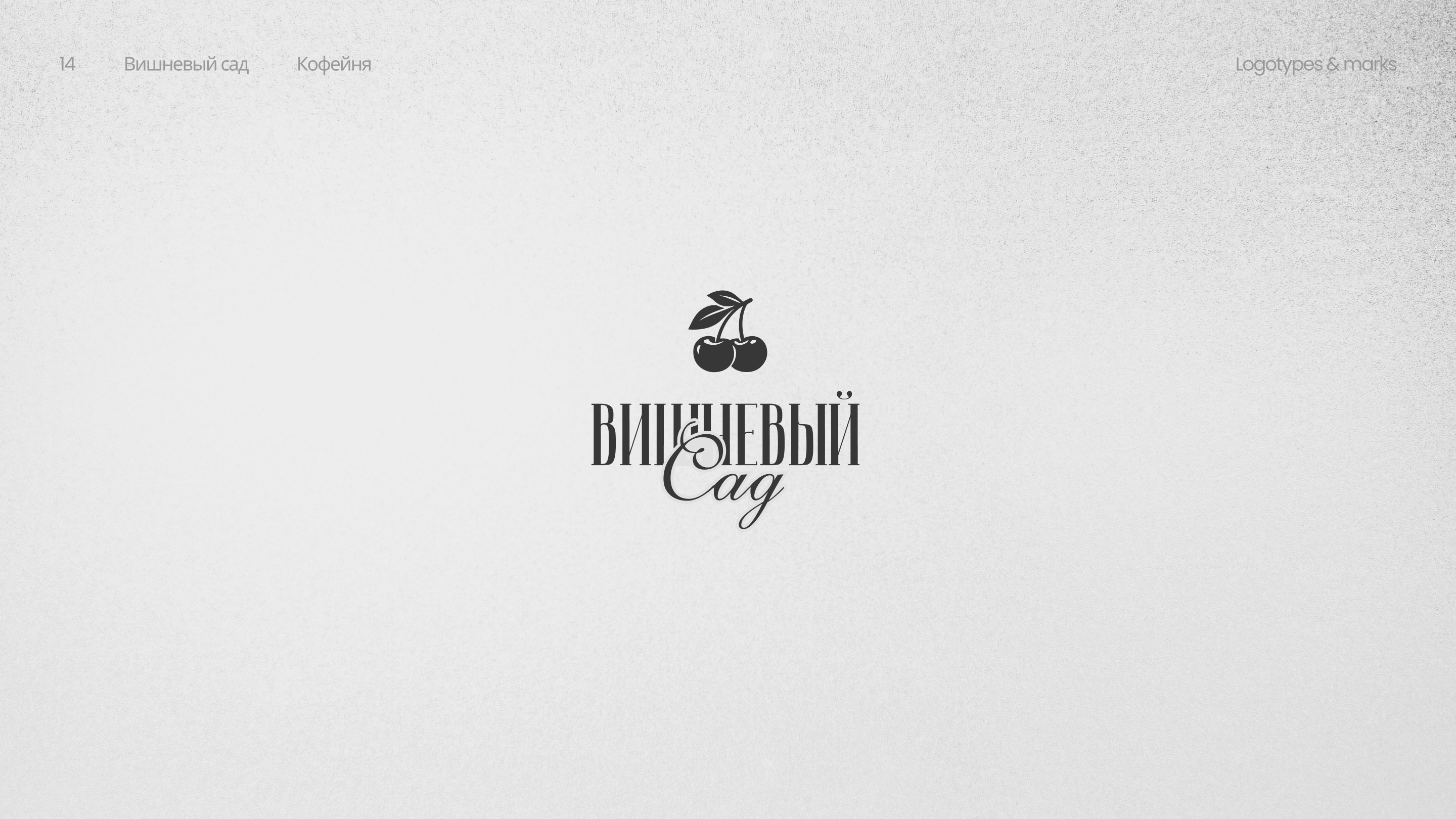 Logotypes & Marks collection — Изображение №15 — Брендинг на Dprofile