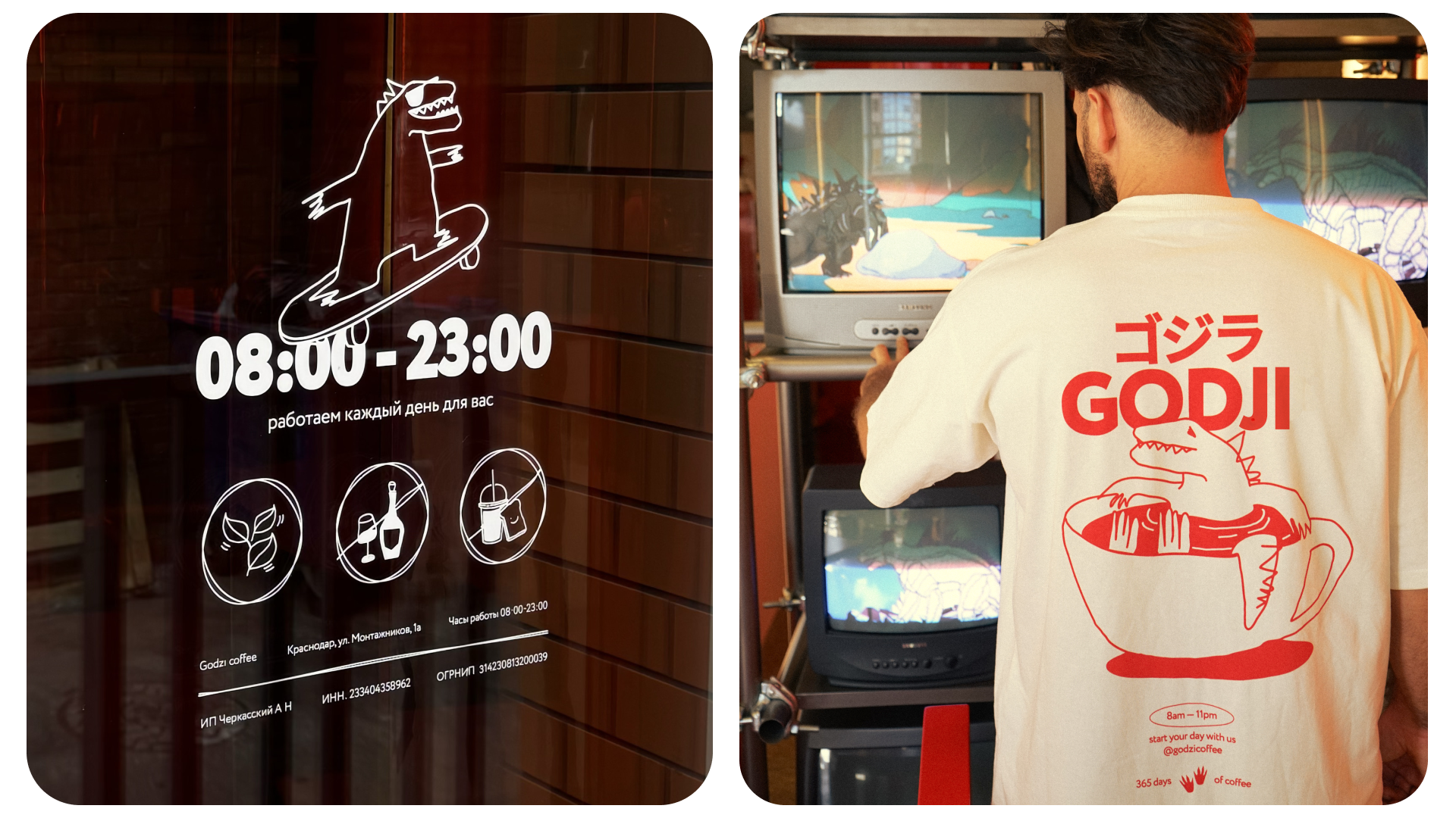 GODGI COFFEE / лого & брендинг — Изображение №13 — Брендинг на Dprofile
