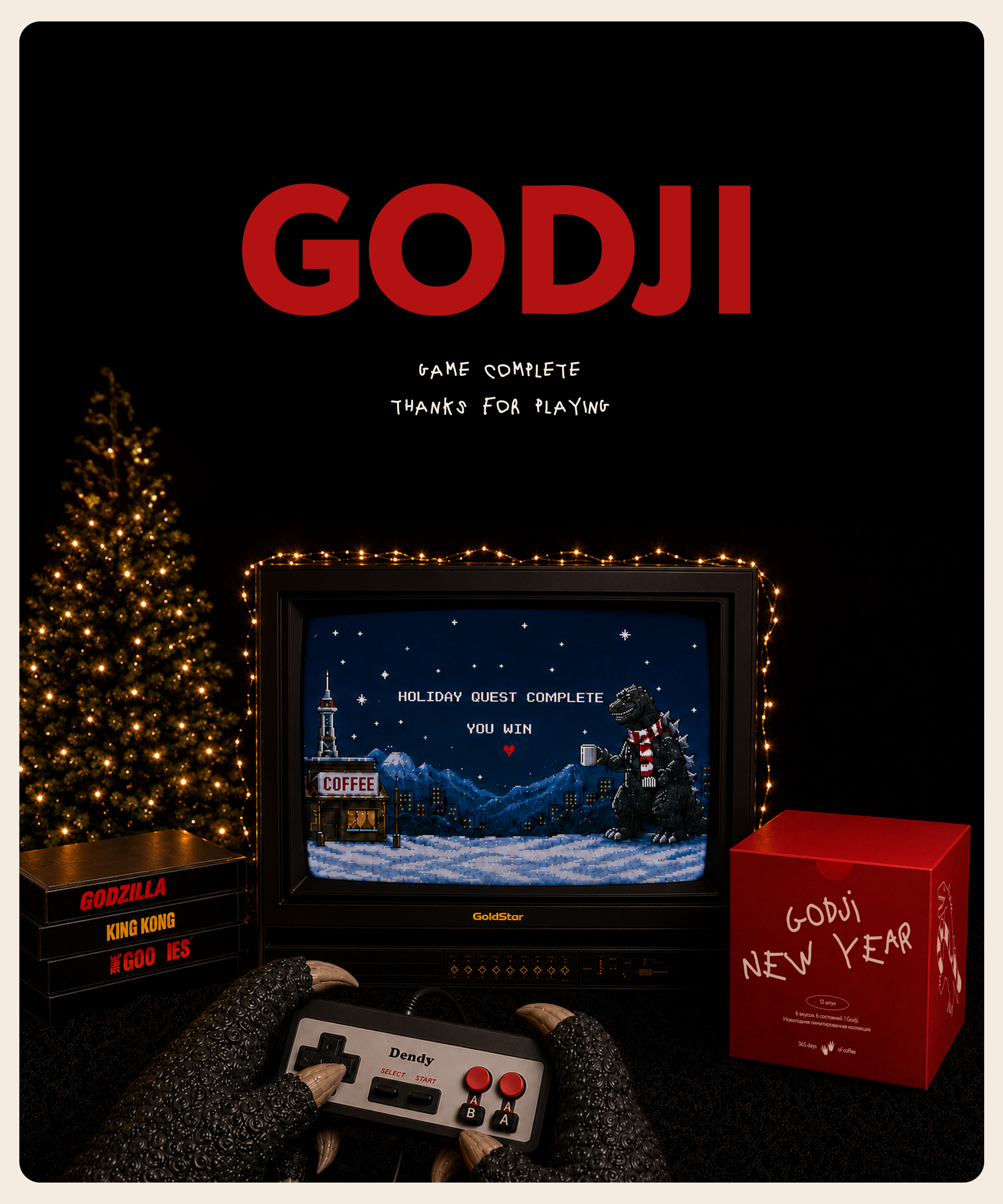 Godji | Limited Drip Collection — Изображение №16 — Брендинг на Dprofile