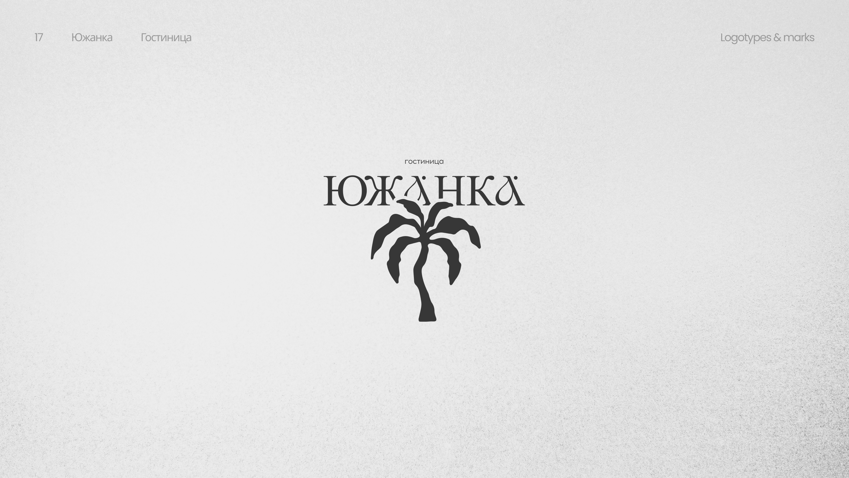 Logotypes & Marks collection — Изображение №18 — Брендинг на Dprofile