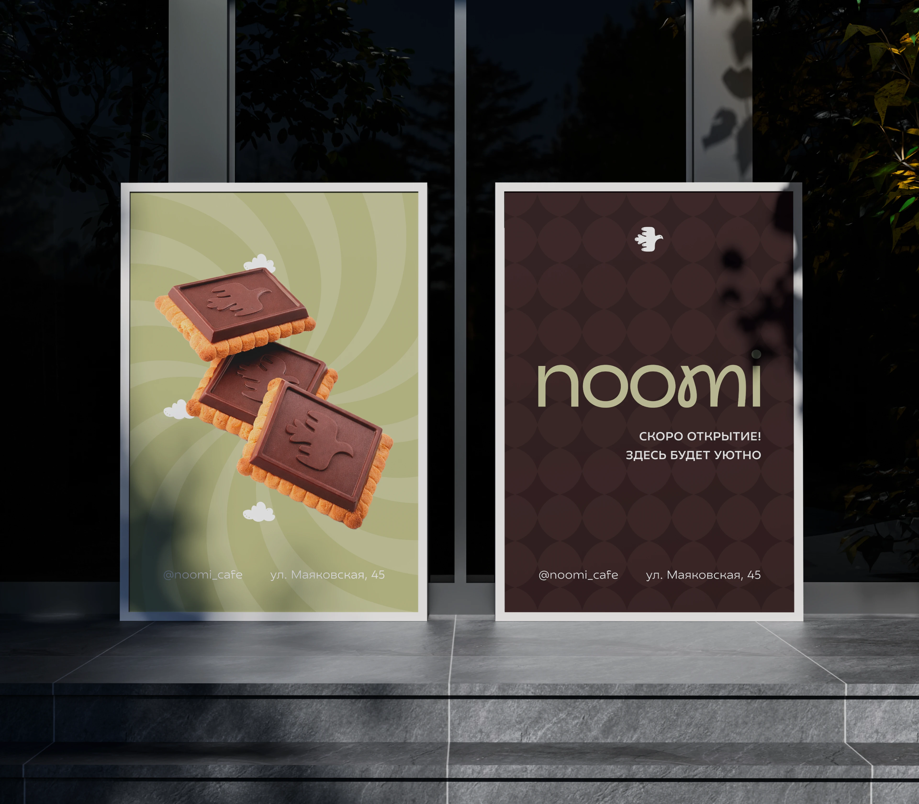 Noomi | Logo & Brand identity — Изображение №27 — Брендинг на Dprofile