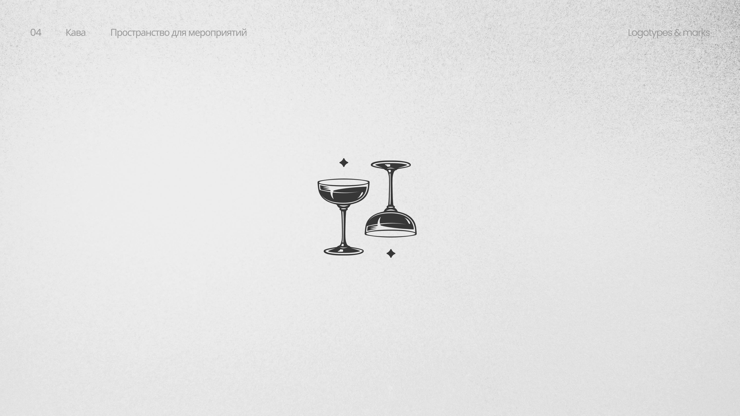 Logotypes & Marks collection — Изображение №5 — Брендинг на Dprofile