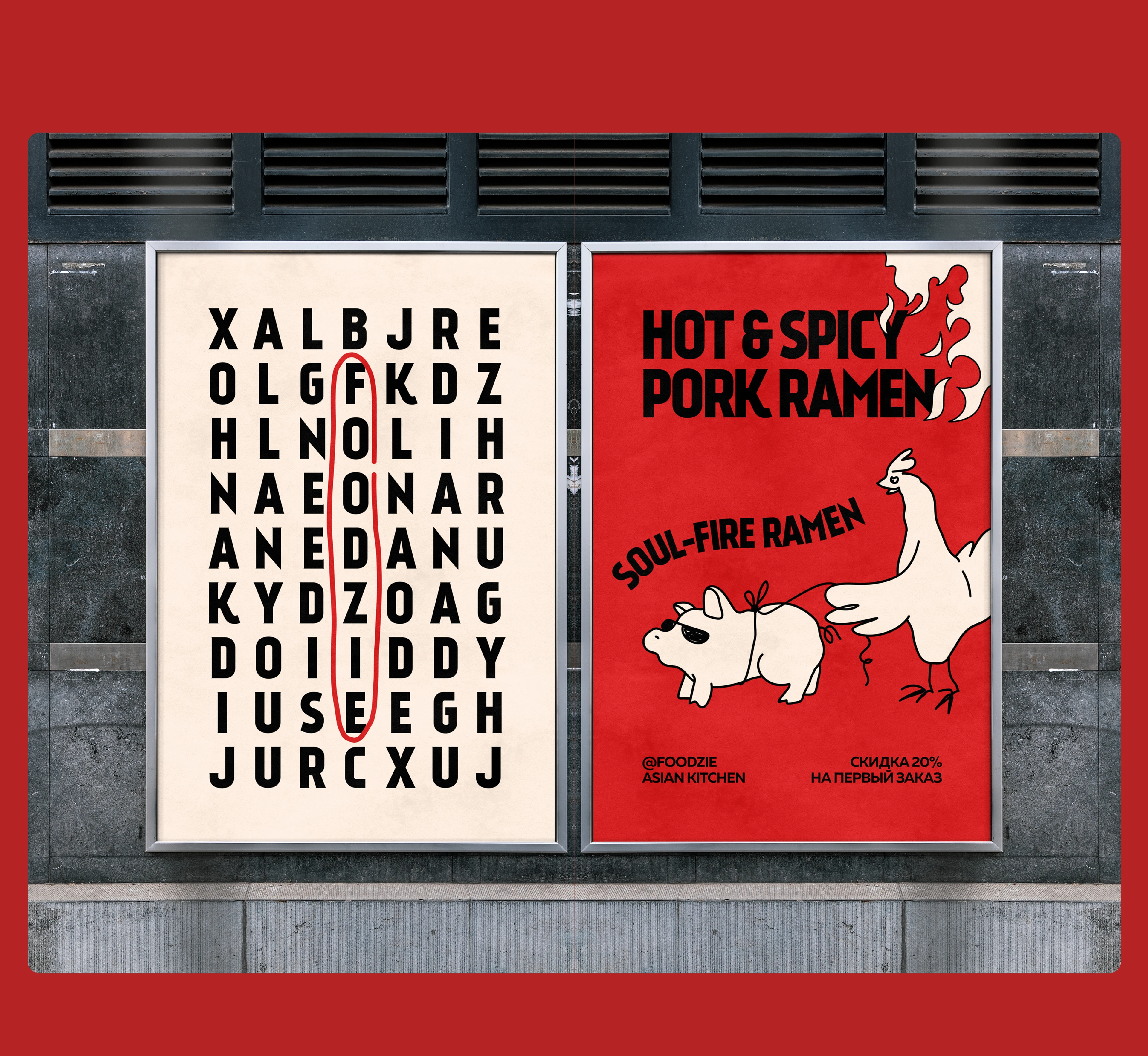 Foodzie | Asian food delivery logo & brand identity — Изображение №12 — Брендинг на Dprofile