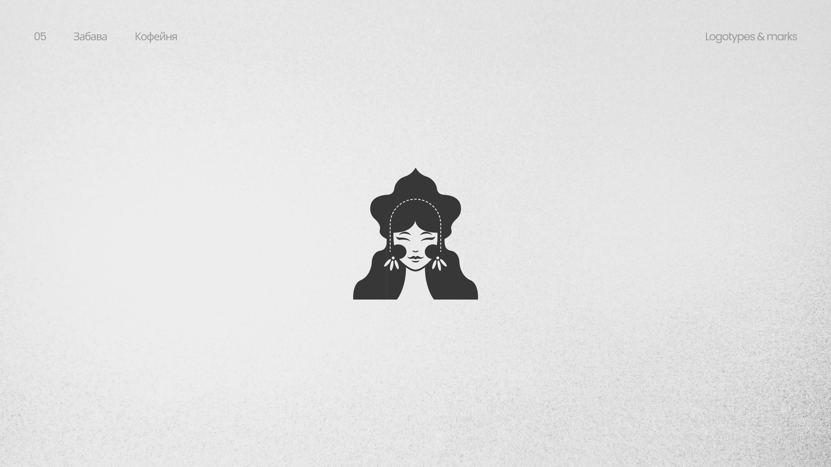 Logotypes & Marks collection — Изображение №6 — Брендинг на Dprofile