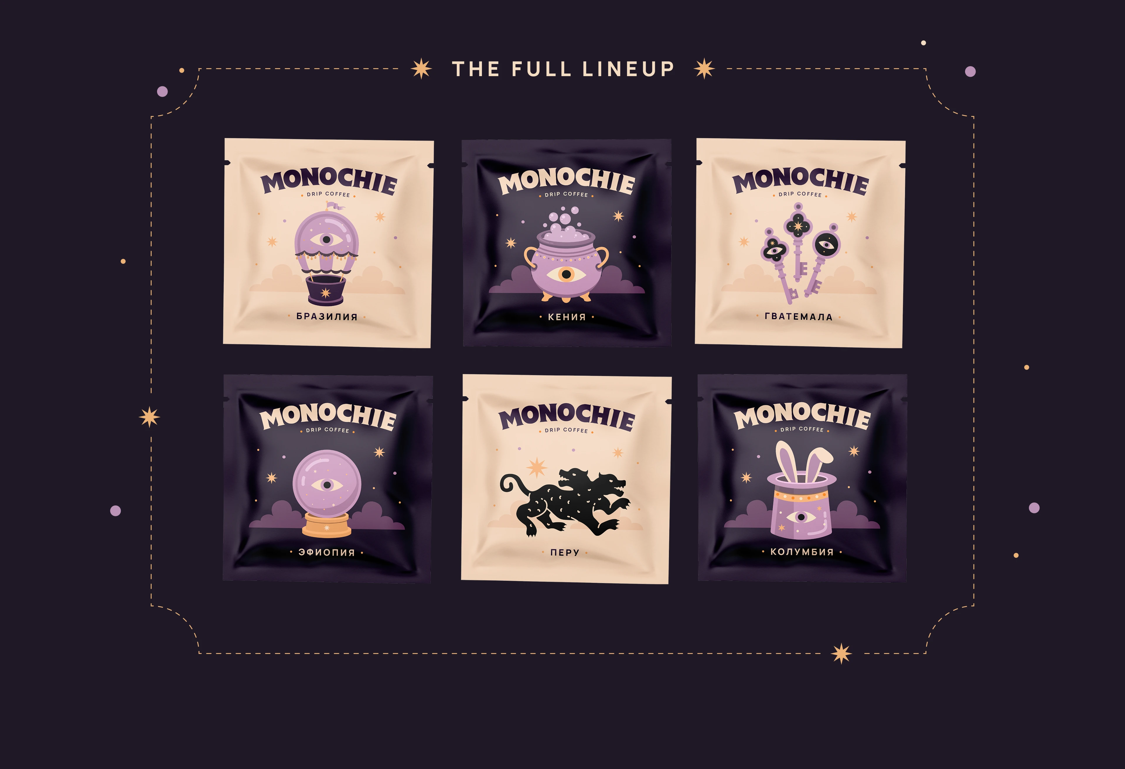 MONOCHIE | Coffee Brand Identity & Packaging — Изображение №20 — Брендинг, Иллюстрация на Dprofile