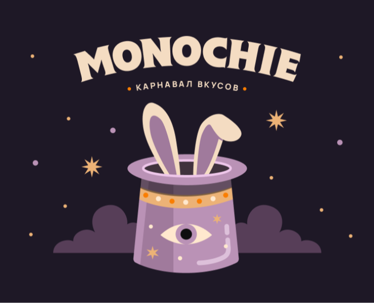MONOCHIE | Coffee Brand Identity & Packaging на Dprofile