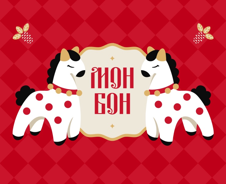 Mon Bon | Christmas gift packaging на Dprofile